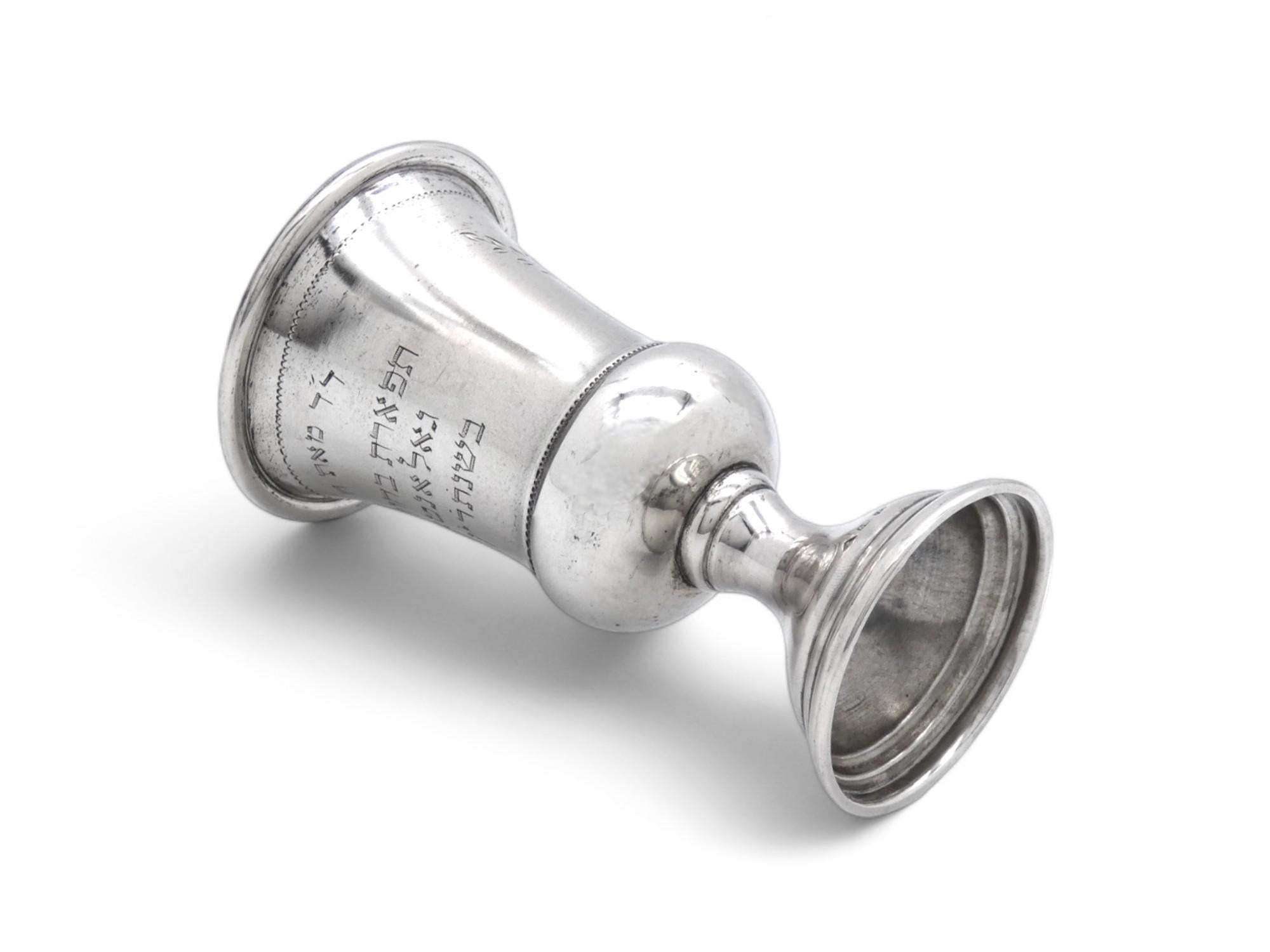 Una copa de Kiddush de plata, Hungría Circa 1930 Húngaro en venta