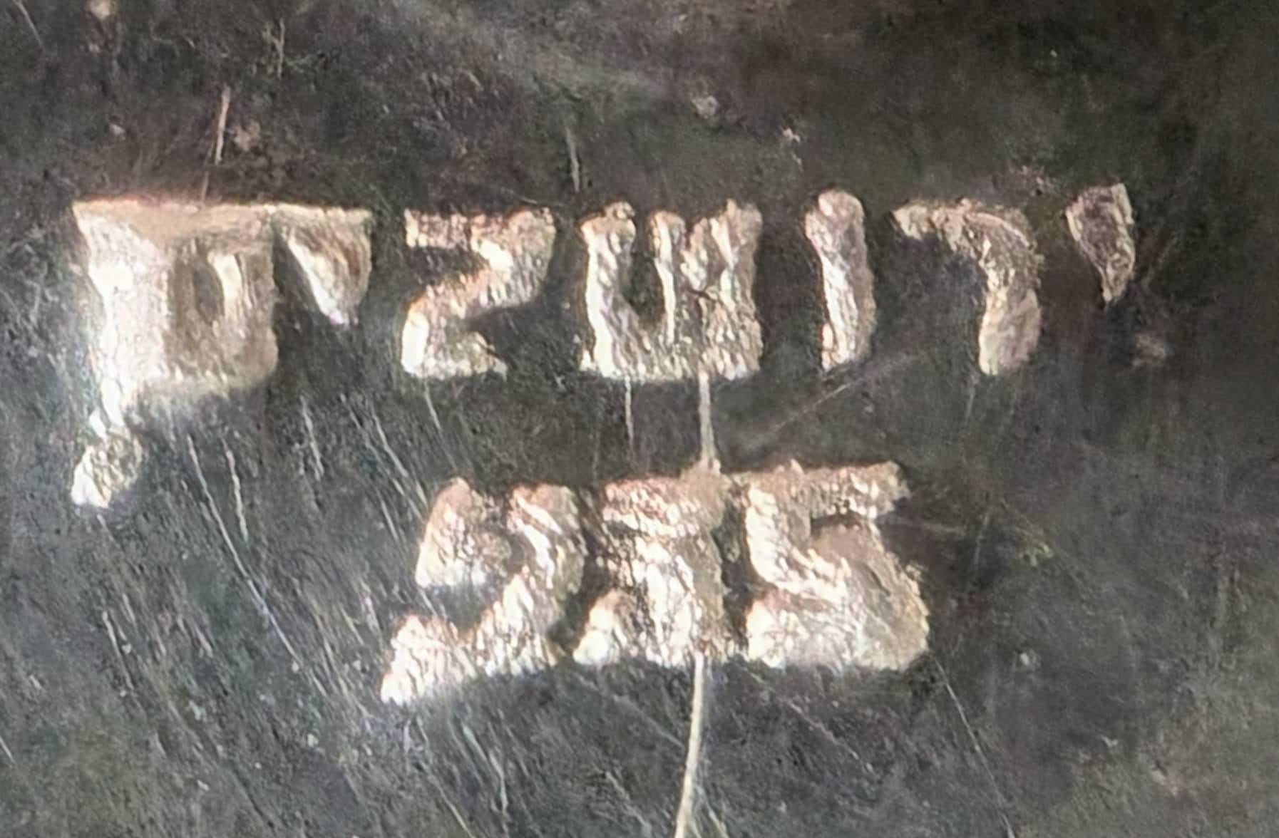 Un calice Kiddush in argento di Gerusalemme, circa 1950 in vendita 1