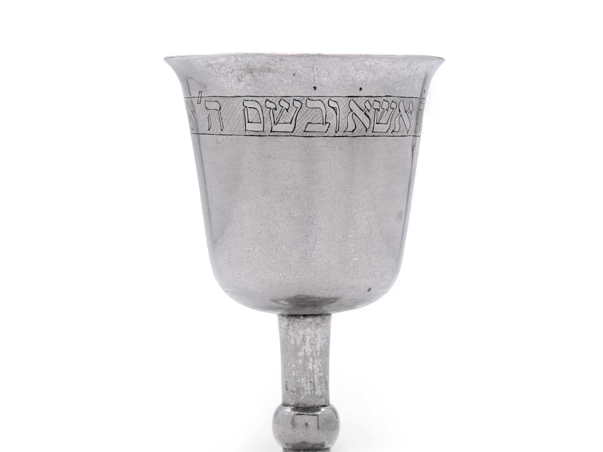 Un calice Kiddush in argento raffinato, realizzato in Polonia a metà del XIX secolo.

Questo calice Kiddush polacco ha una caratteristica interessante. Sul corpo superiore è inciso un versetto ebraico che riporta la data di produzione del calice