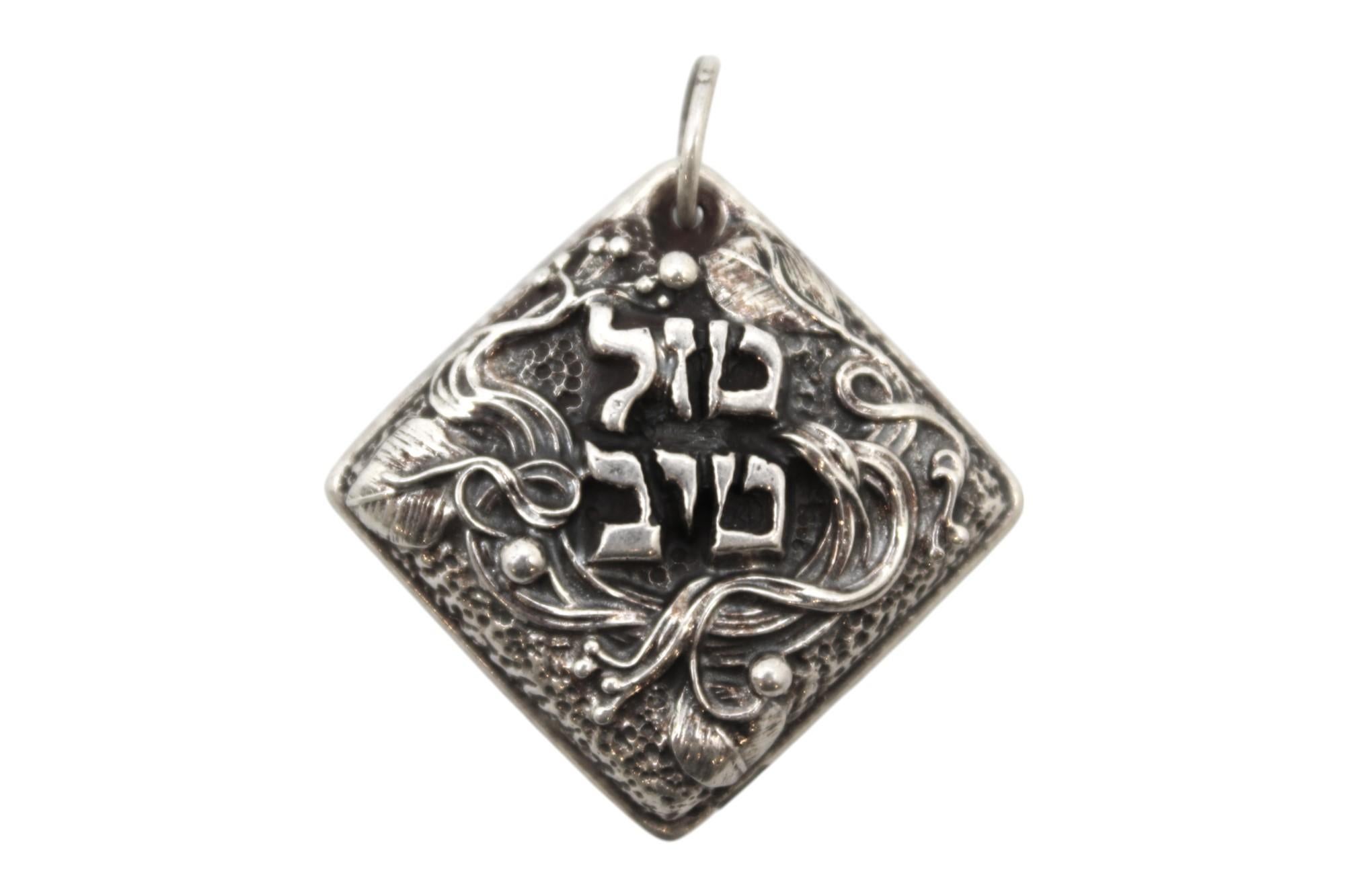 Ein feierlicher und fein gearbeiteter Repoussé-Silberanhänger des renommierten jüdisch-amerikanischen Silberschmieds Henryk Winograd. Dieses ausdrucksstarke Stück hat die klassische Form eines Diamanten, der durch seine dicke und abgestufte Form