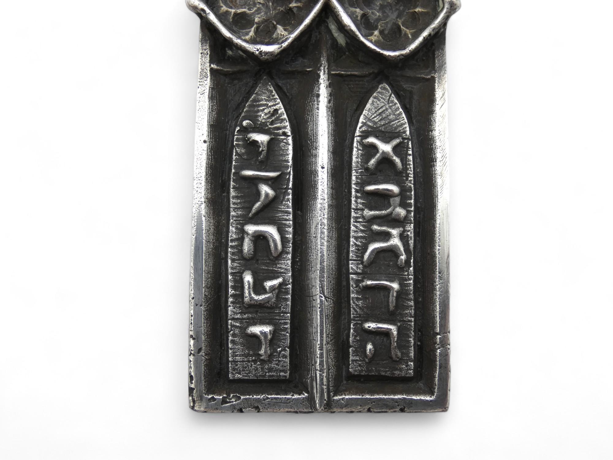 Hand-Crafted A Silver Mezuzah Case by Mikhail Khandros, 1992 For Sale