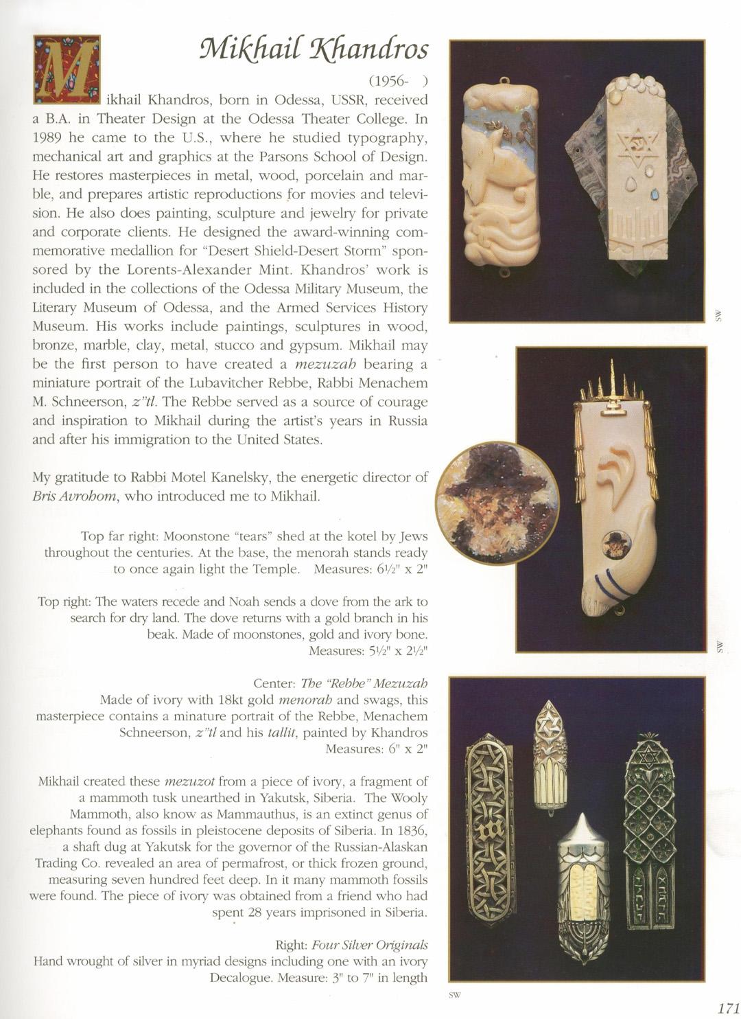 A Silver Mezuzah Case by Mikhail Khandros, 1992 For Sale 3