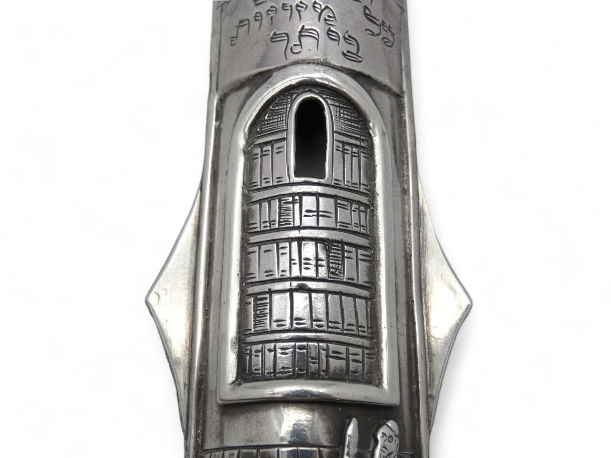 Una custodia per Mezuzah in argento di Oded, Israel, fine XX secolo In condizioni buone in vendita a New York, NY