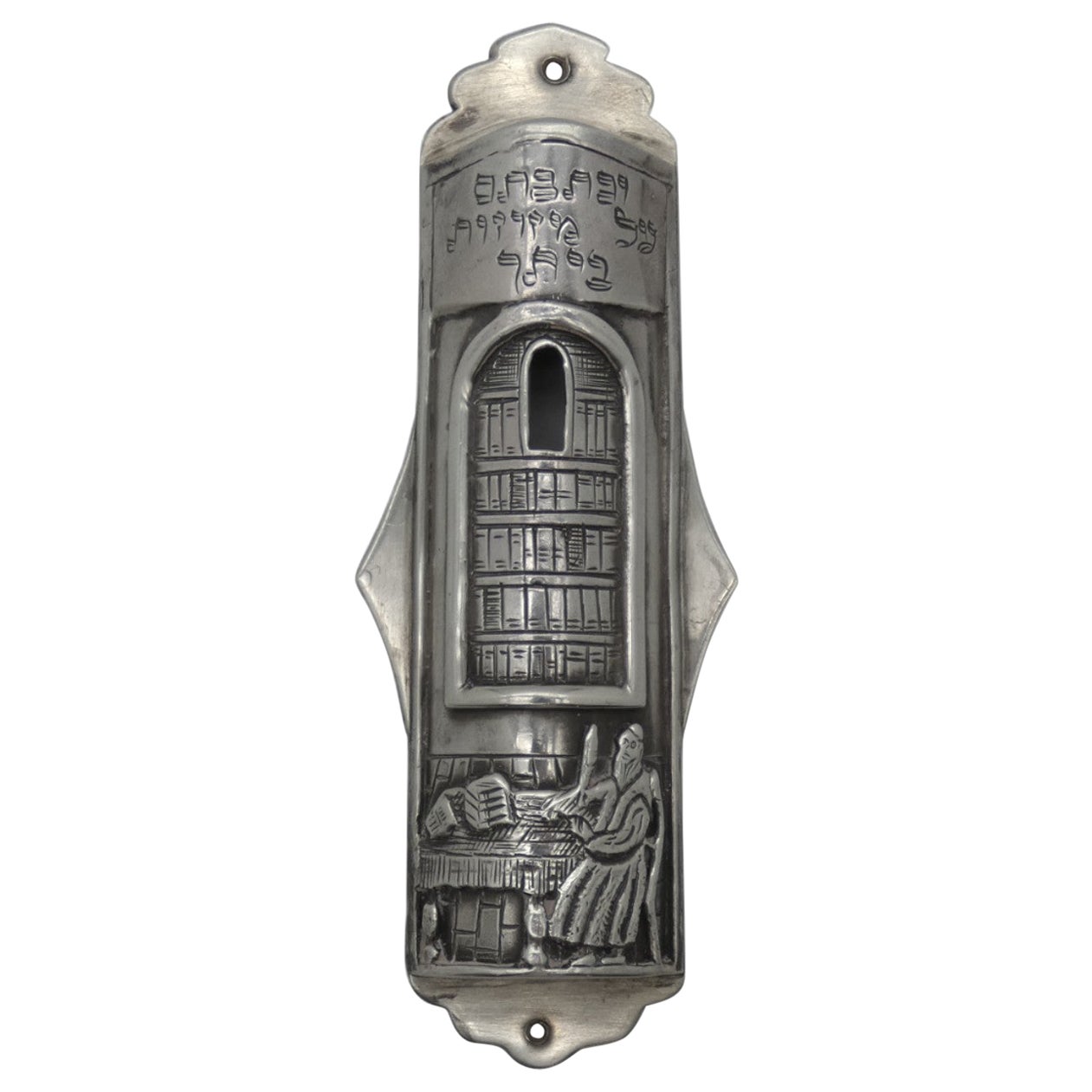 Una custodia per Mezuzah in argento di Oded, Israel, fine XX secolo