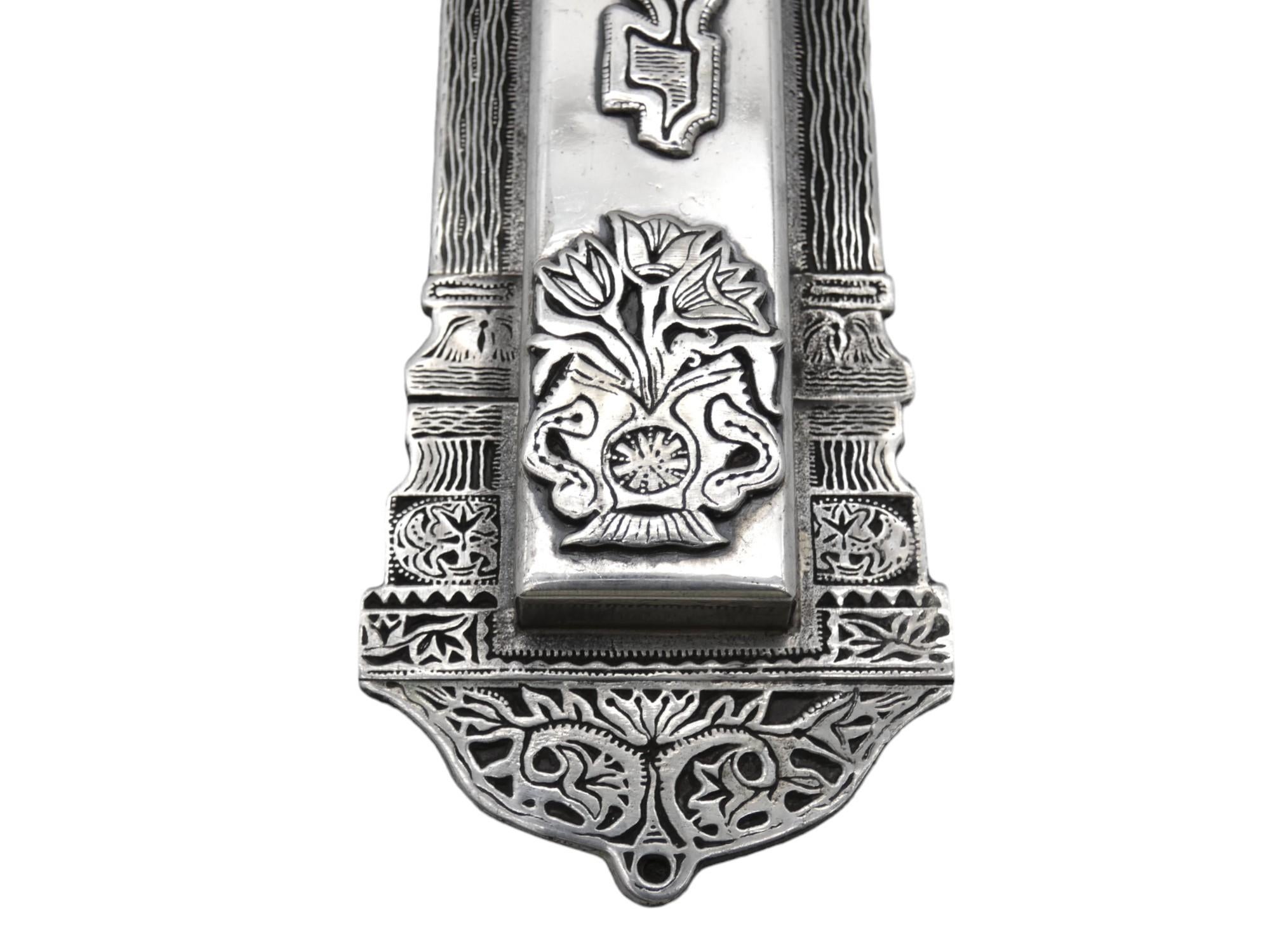 Una custodia per Mezuzah in argento Israel Seconda metà del XX secolo in vendita 1