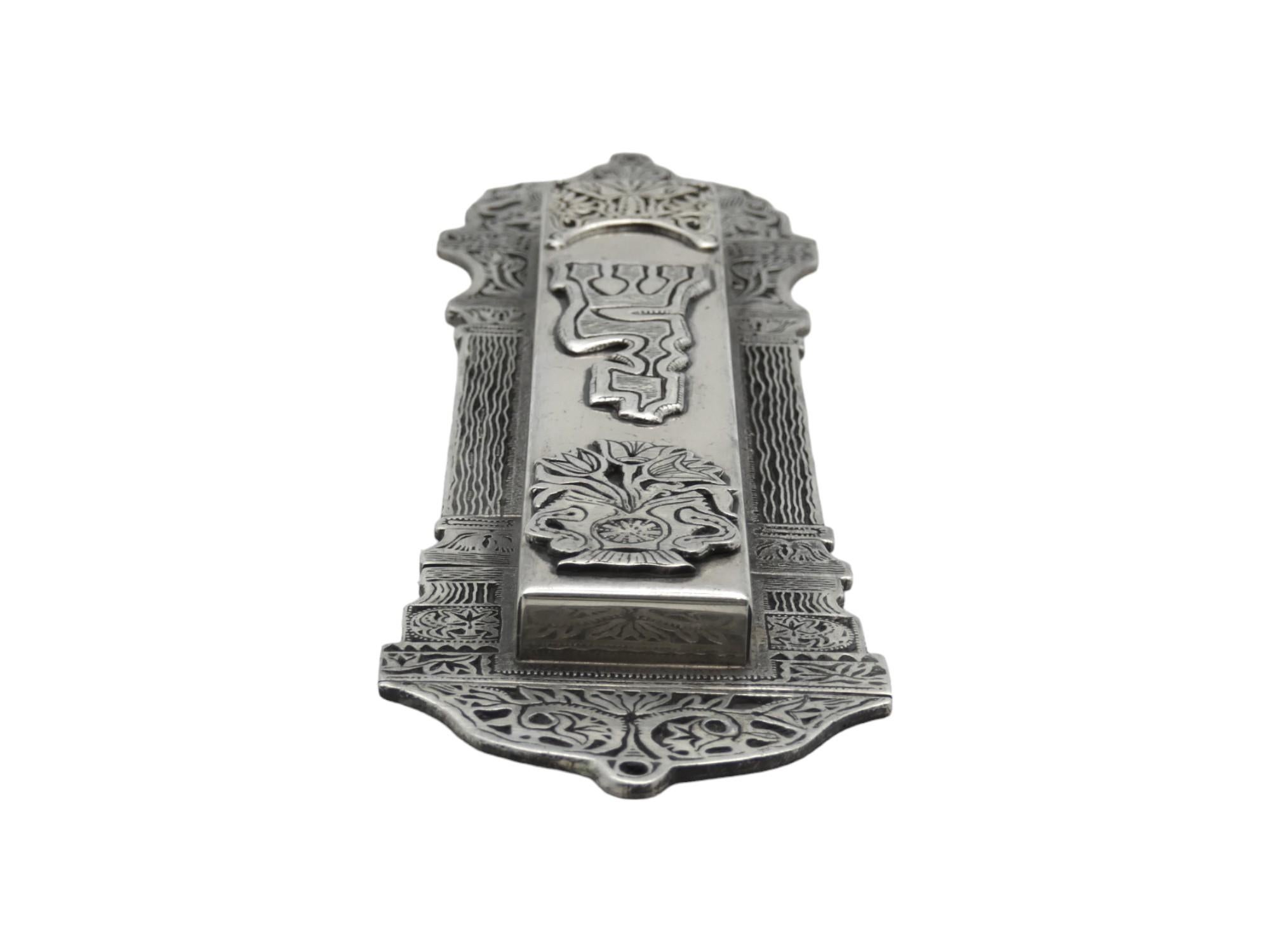 Una custodia per Mezuzah in argento Israel Seconda metà del XX secolo in vendita 3