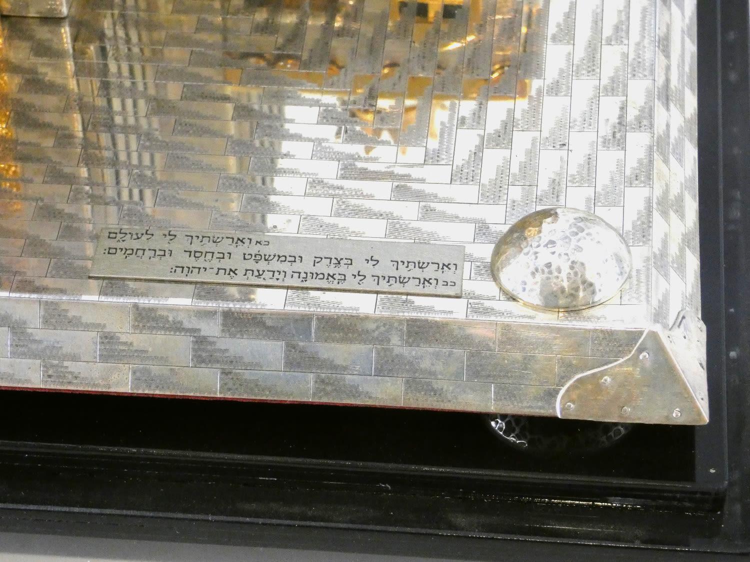 A  Silver Model of the Holy Temple, Shuki Freiman, Jerusalem, Circa 2010 For Sale 3