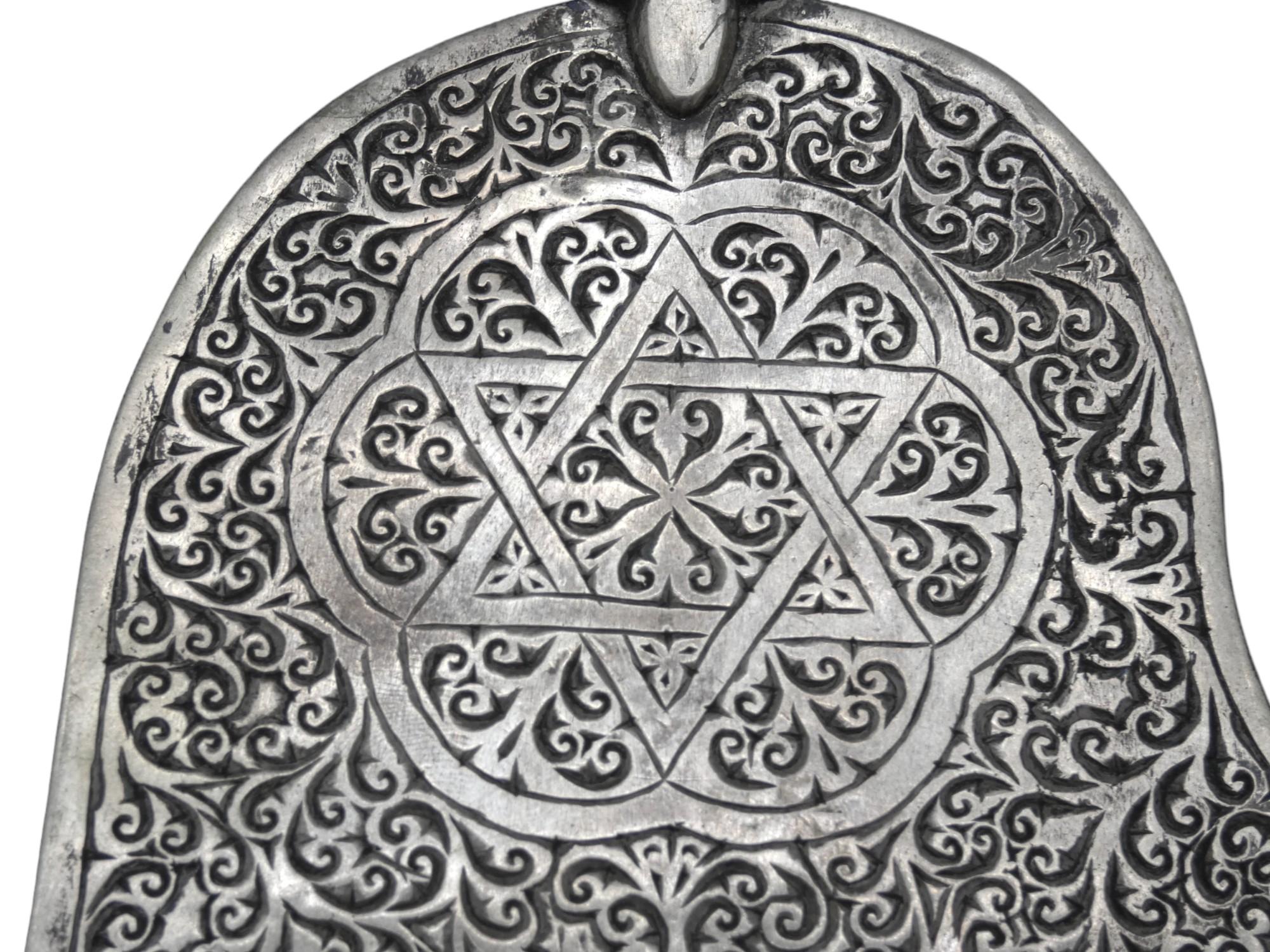 A Silver Moroccan Hamsa Circa 1900 3