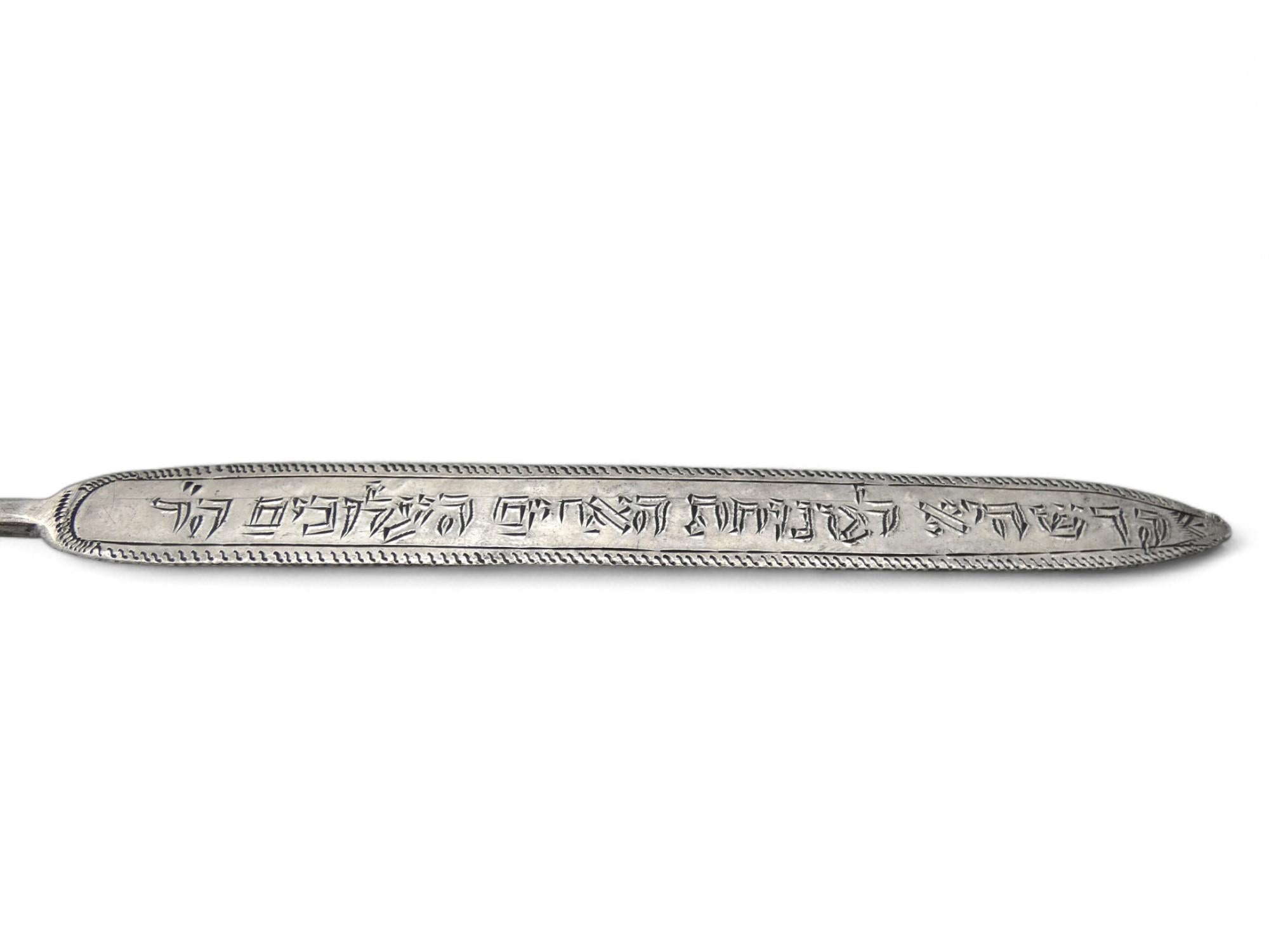 Puntero marroquí de plata para la Torá, circa 1920 Marroquí en venta