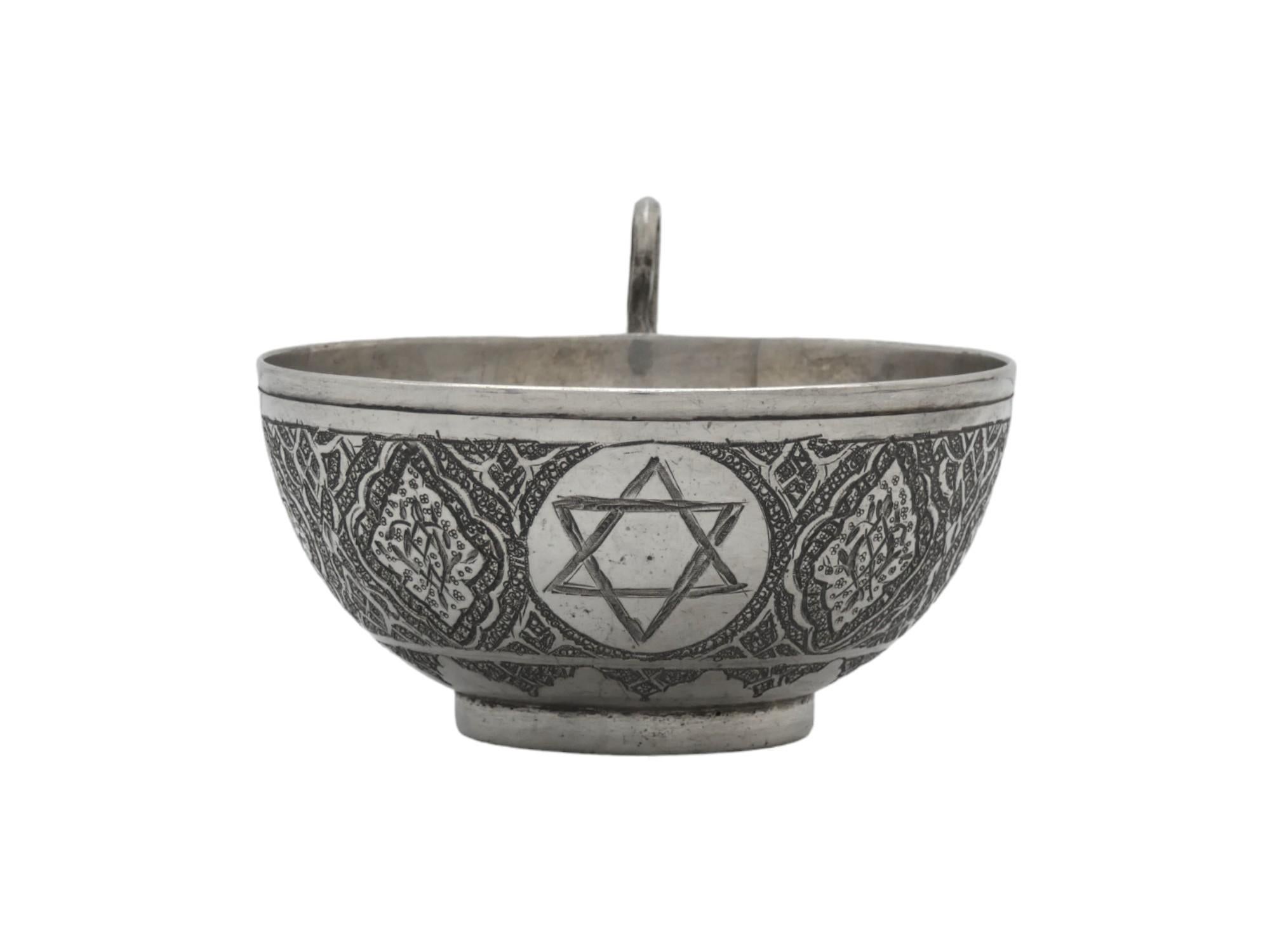 Early 20th Century A Silver Persian Kiddush Cup & Complementing Tray, Iran Circa 1920