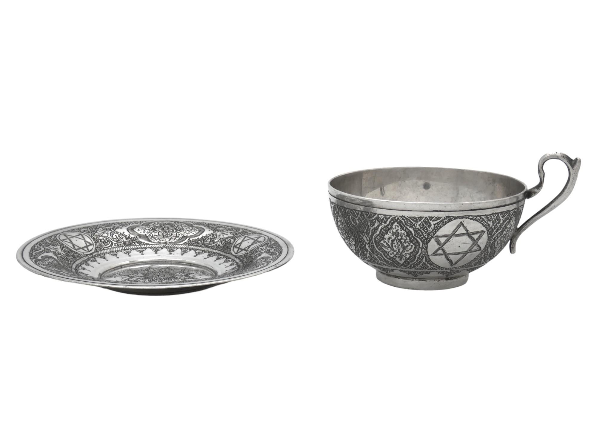 A Silver Persian Kiddush Cup & Complementing Tray, Iran Circa 1920 1
