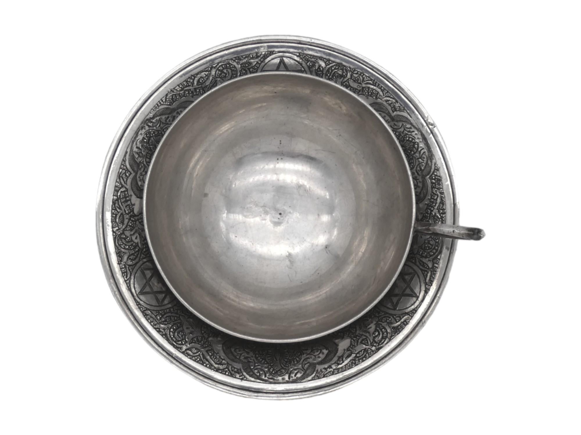 A Silver Persian Kiddush Cup & Complementing Tray, Iran Circa 1920 3