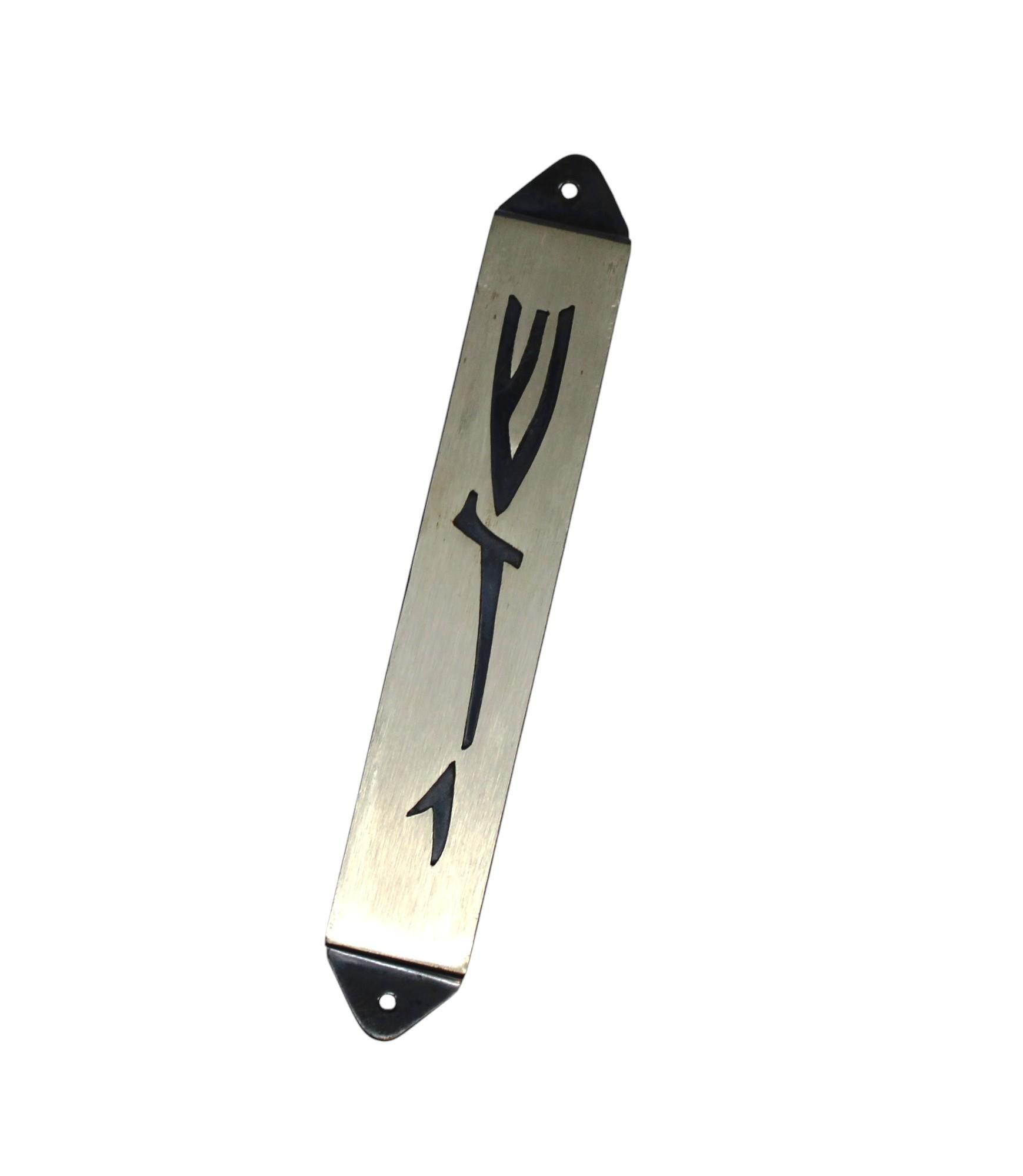 Israélien Un étui Mezuzah plaqué argent par Hadany, Israël 2001 en vente