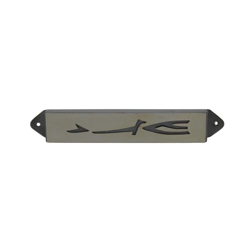 Plaqué argent Un étui Mezuzah plaqué argent par Hadany, Israël 2001 en vente