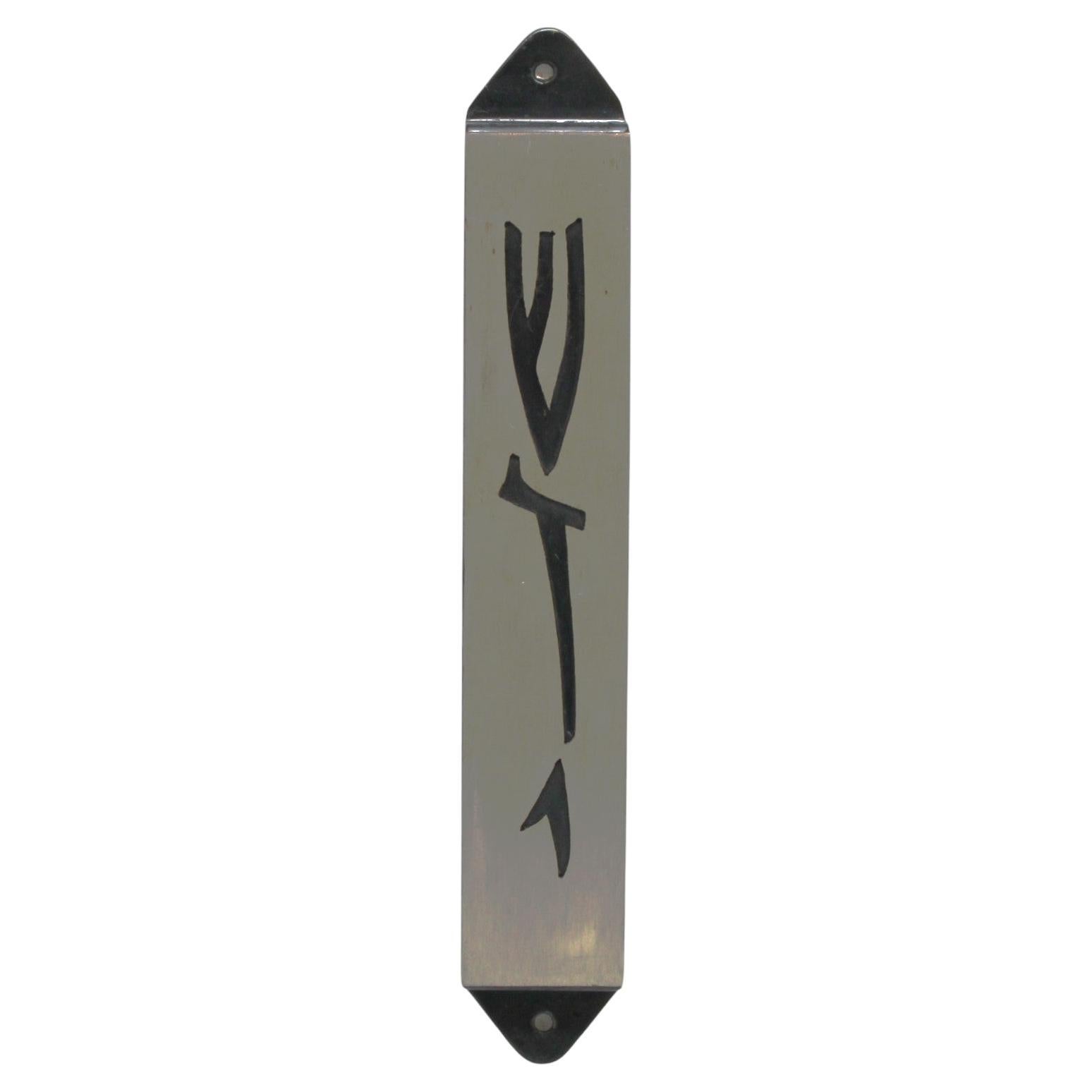 A Silver Plated Mezuzah Case by Hadany, Israel 2001