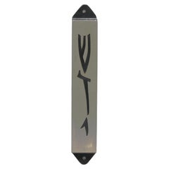 Una custodia per Mezuzah placcata in argento di Hadany, Israel 2001