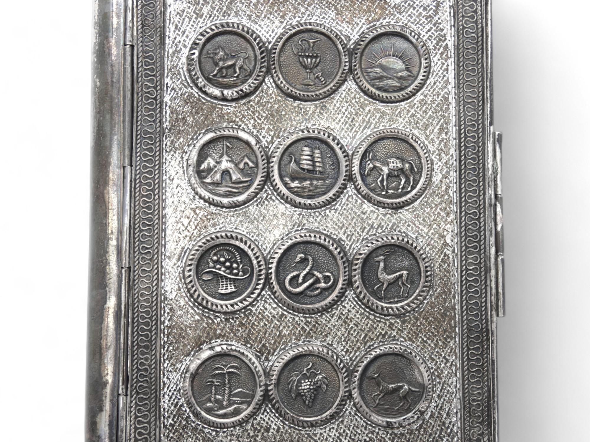 A Silver Prayer Book Binding, Israel 1950's For Sale 1