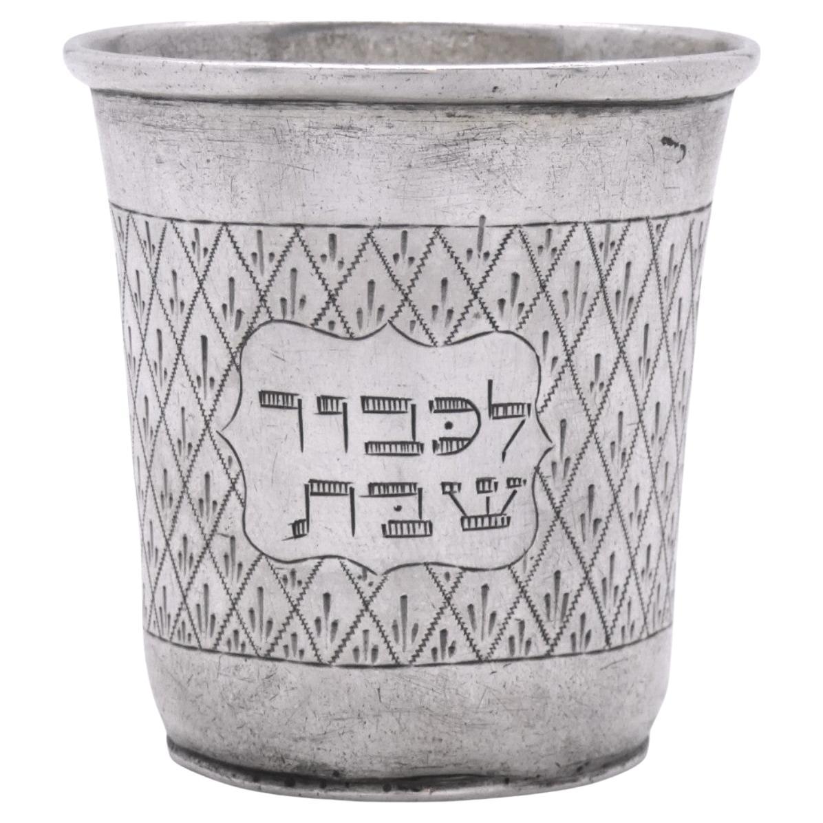 Silberner Shabbat-Schuhbecher, Polen, 19. Jahrhundert
