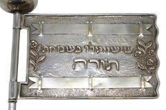 A Silver Simchat Torah Flag, Germany Circa 1890