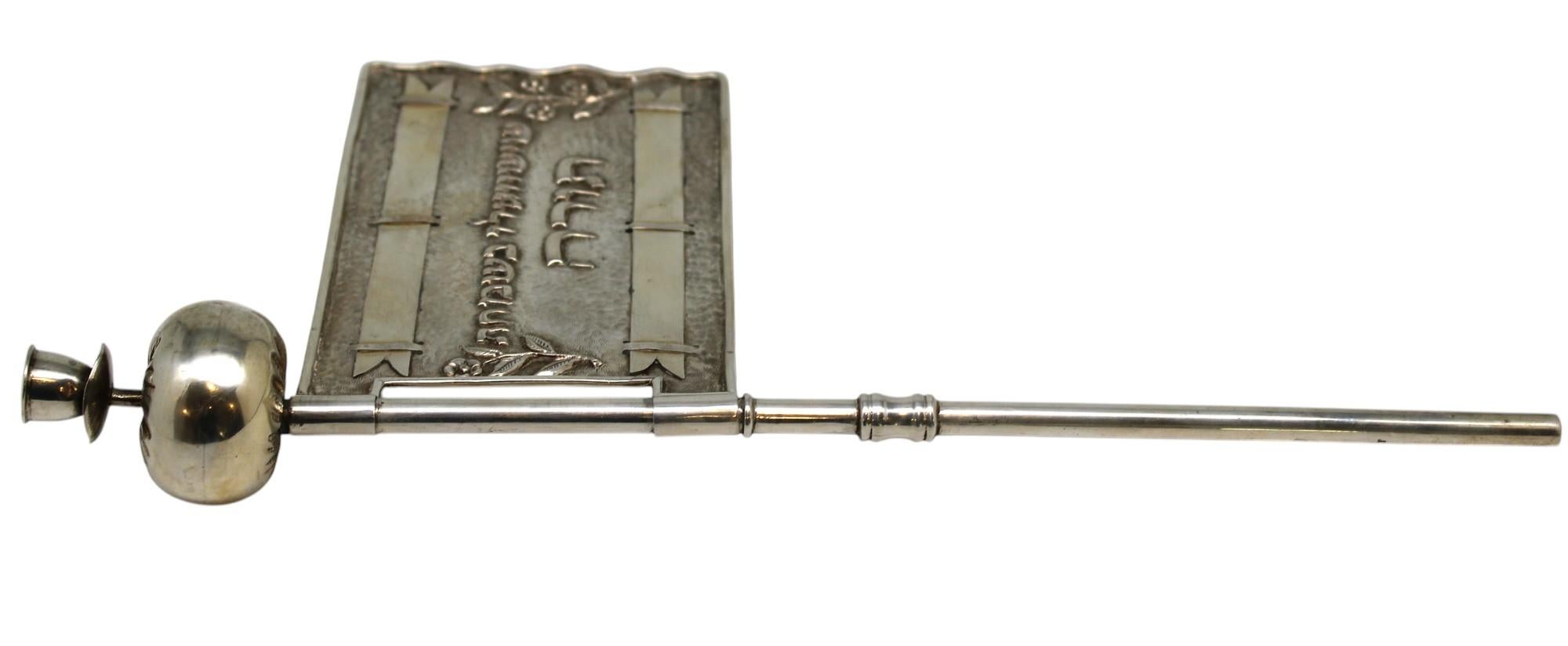 A Silver Simchat Torah Flag, Germany Circa 1890 In Good Condition For Sale In New York, NY