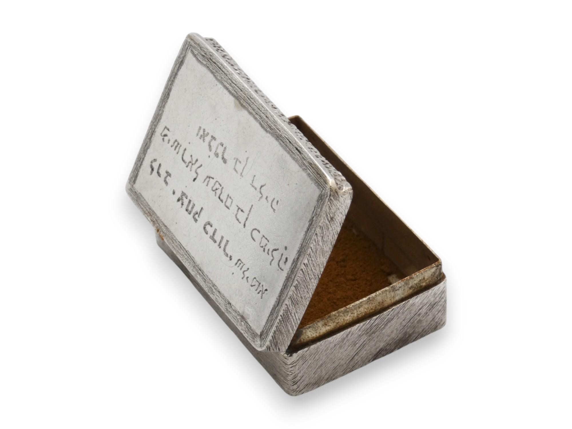 Caja de rapé de plata perteneciente al Santo Mekubal Harav Itzjak Kaduri.

El cabalista rabino Yitzhak Kaduri nació a finales del siglo XIX en Irak, estudió la Torá y la Cábala de los sabios de Babilonia (Irak) y Jerusalén. Emigró a Jerusalén en