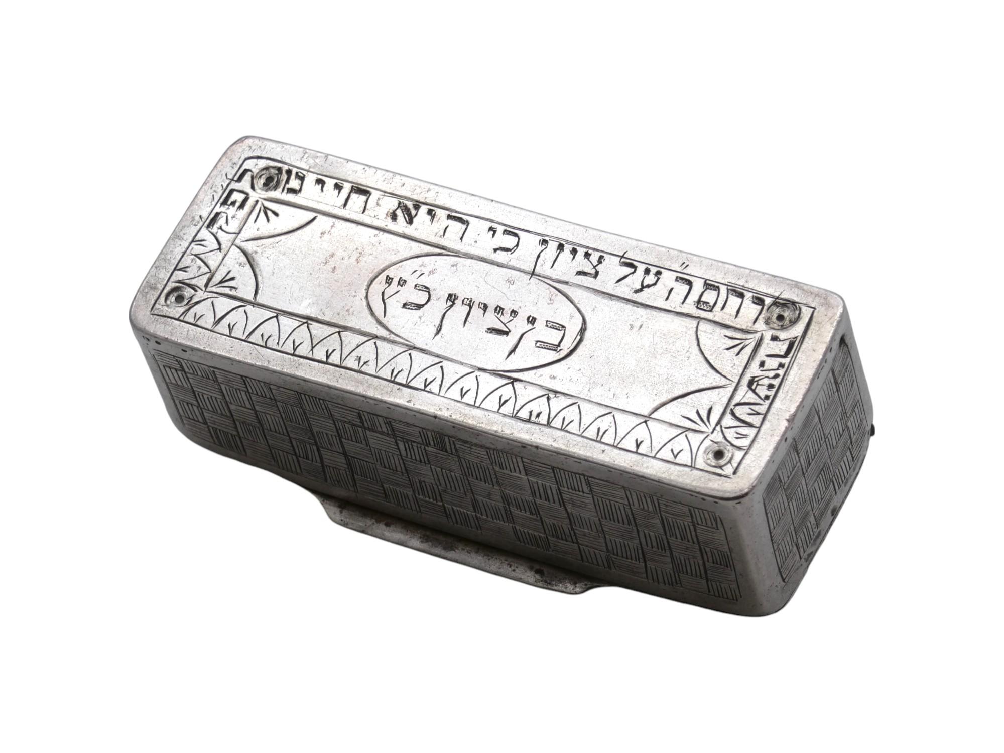 Ucraino Una tabacchiera d'argento Sadagura, Ucraina, circa 1880 in vendita