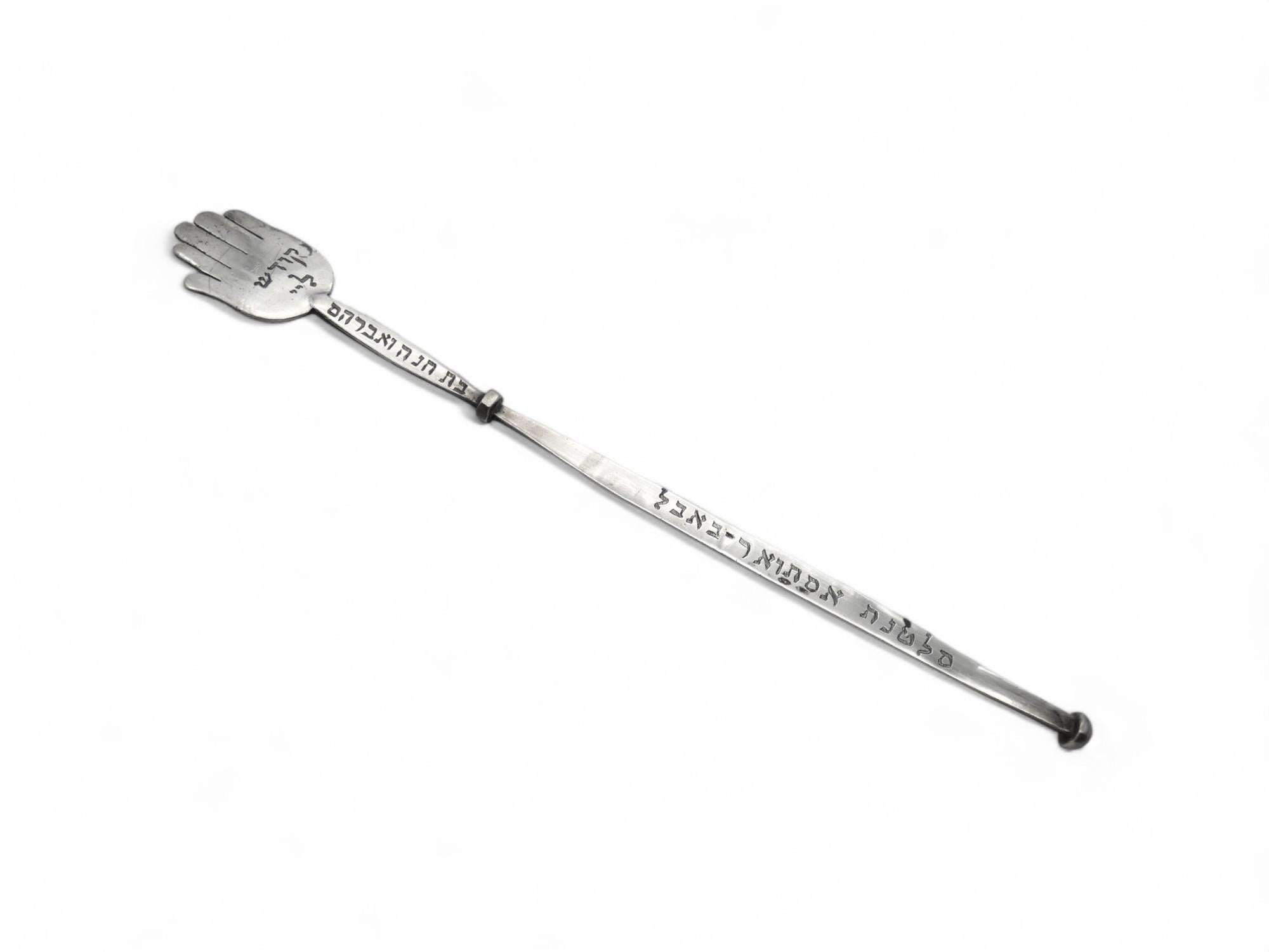 A Traditional Silver Torah Pointer made in Iran in 1925.

Simple yet traditional Silver Torah Pointer made in the style of that region.

Seemingly Judaica from Iran is not the most common Judaica that appears in many collections and this piece is a