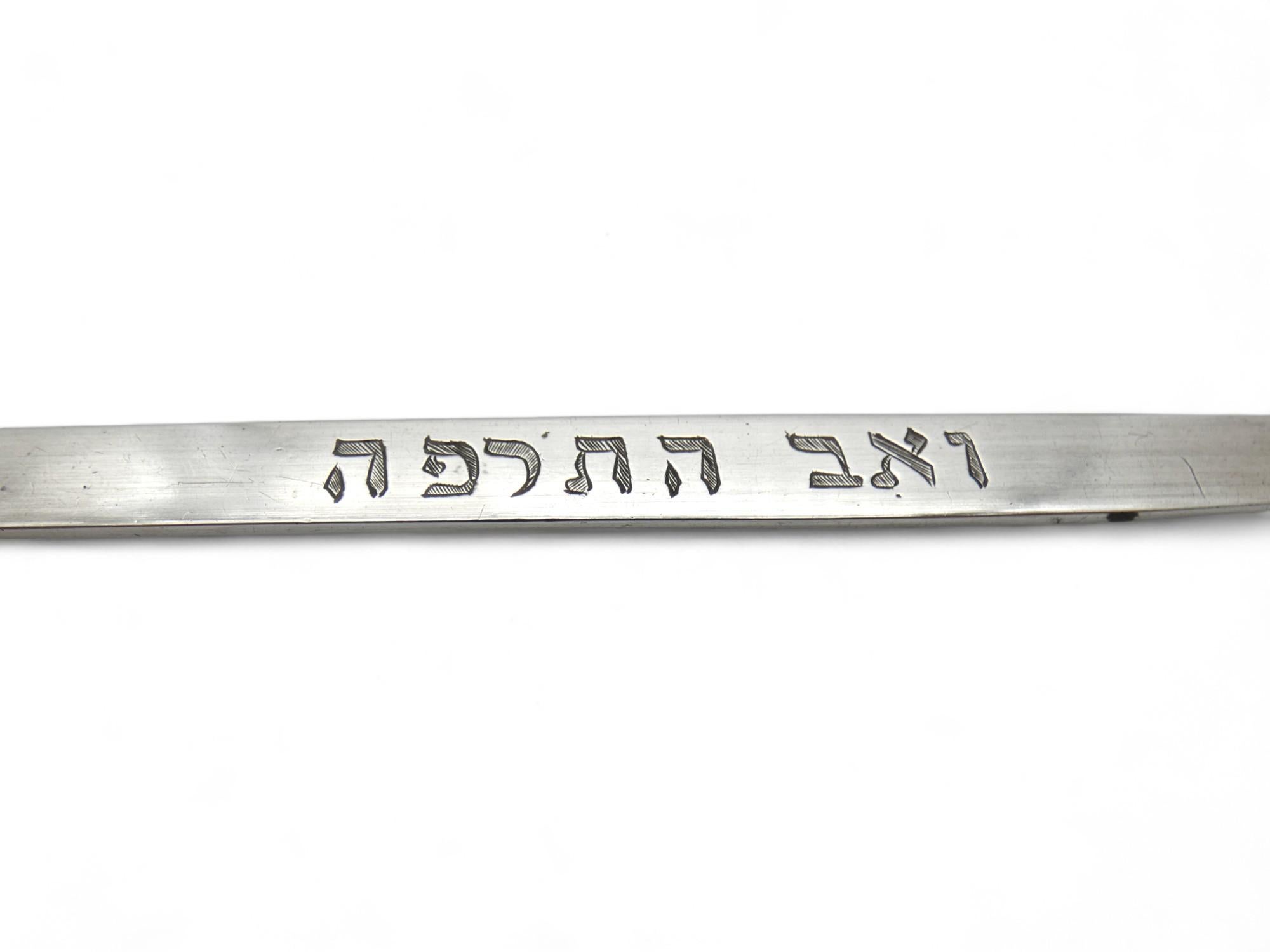 Engraved A Silver Torah Pointer, Iran 1925 For Sale