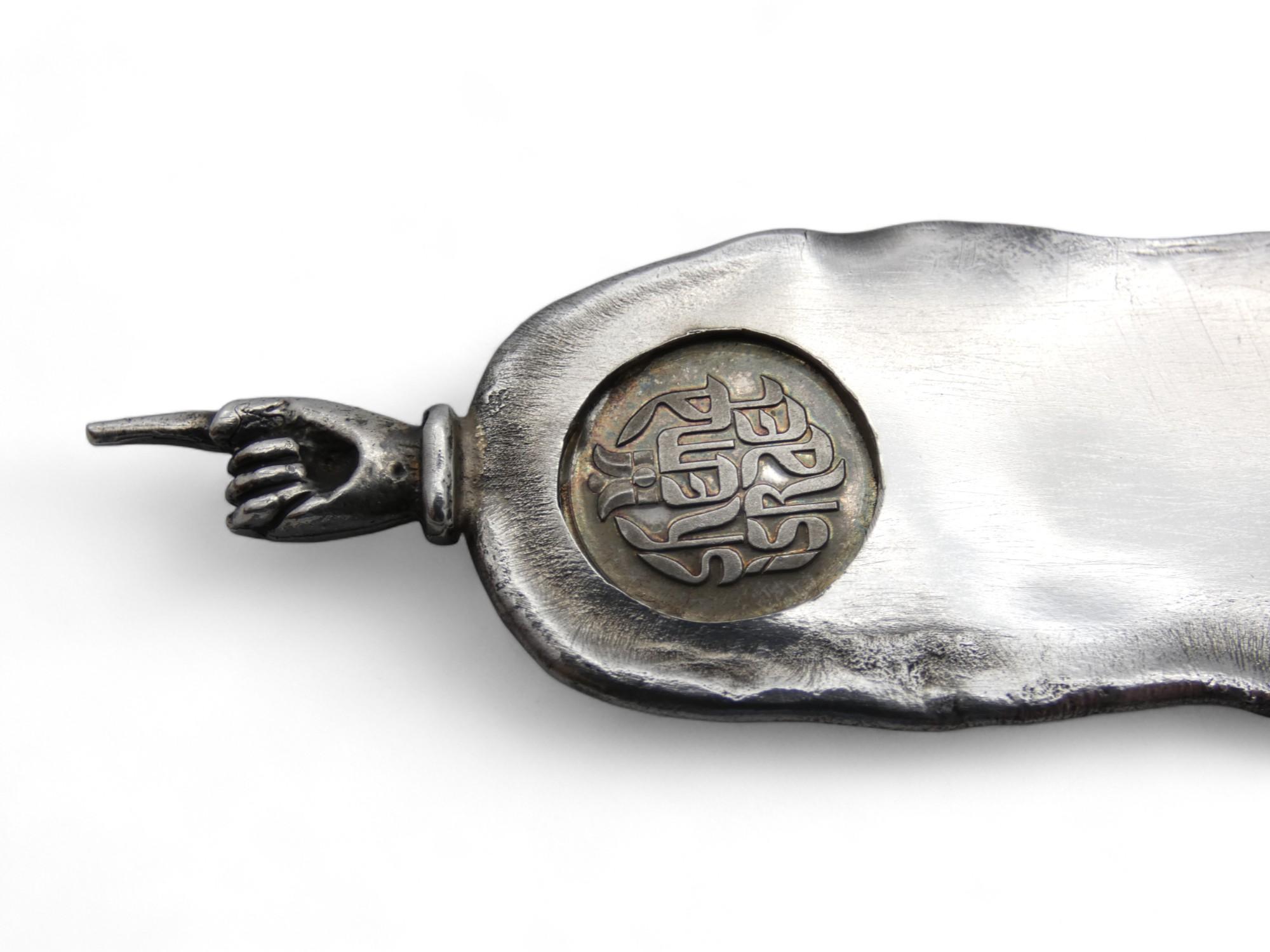 A Silver Torah Pointer, Israel 2nd half 20th Century In Good Condition For Sale In New York, NY
