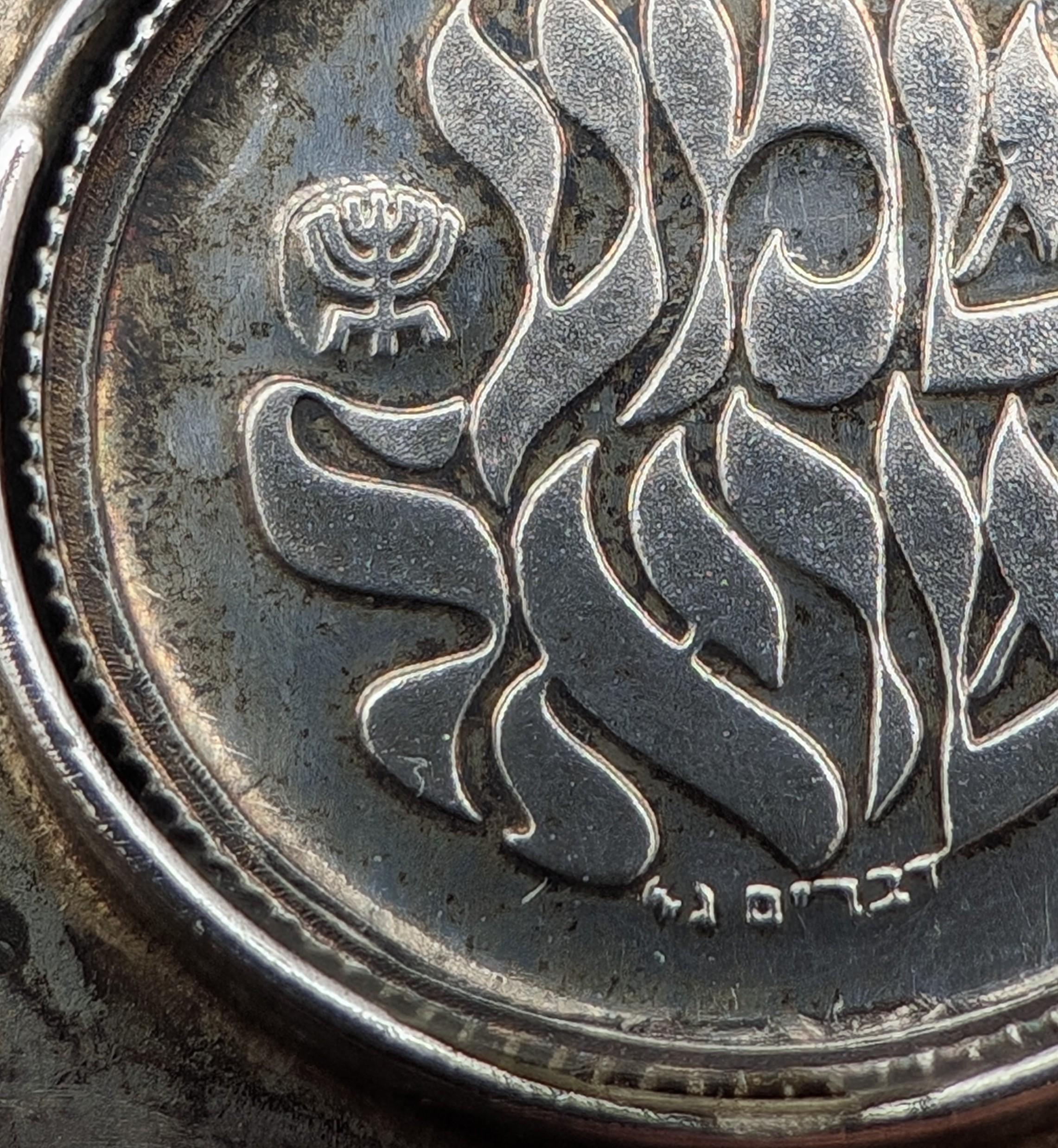A Silver Torah Pointer, Israel 2nd half 20th Century For Sale 2