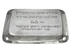 A Silver Tray, from the 'Menachem Aveilim' society to Rabbi Yosef Weisse, 1858