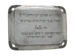 A Silver Tray, from the 'Menachem Aveilim' society to Rabbi Yosef Weisse, 1858