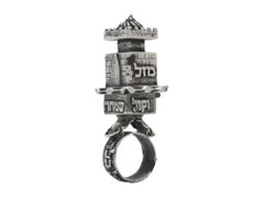 A Silver Wedding Ring, Jerusalem 2nd half 20th Century