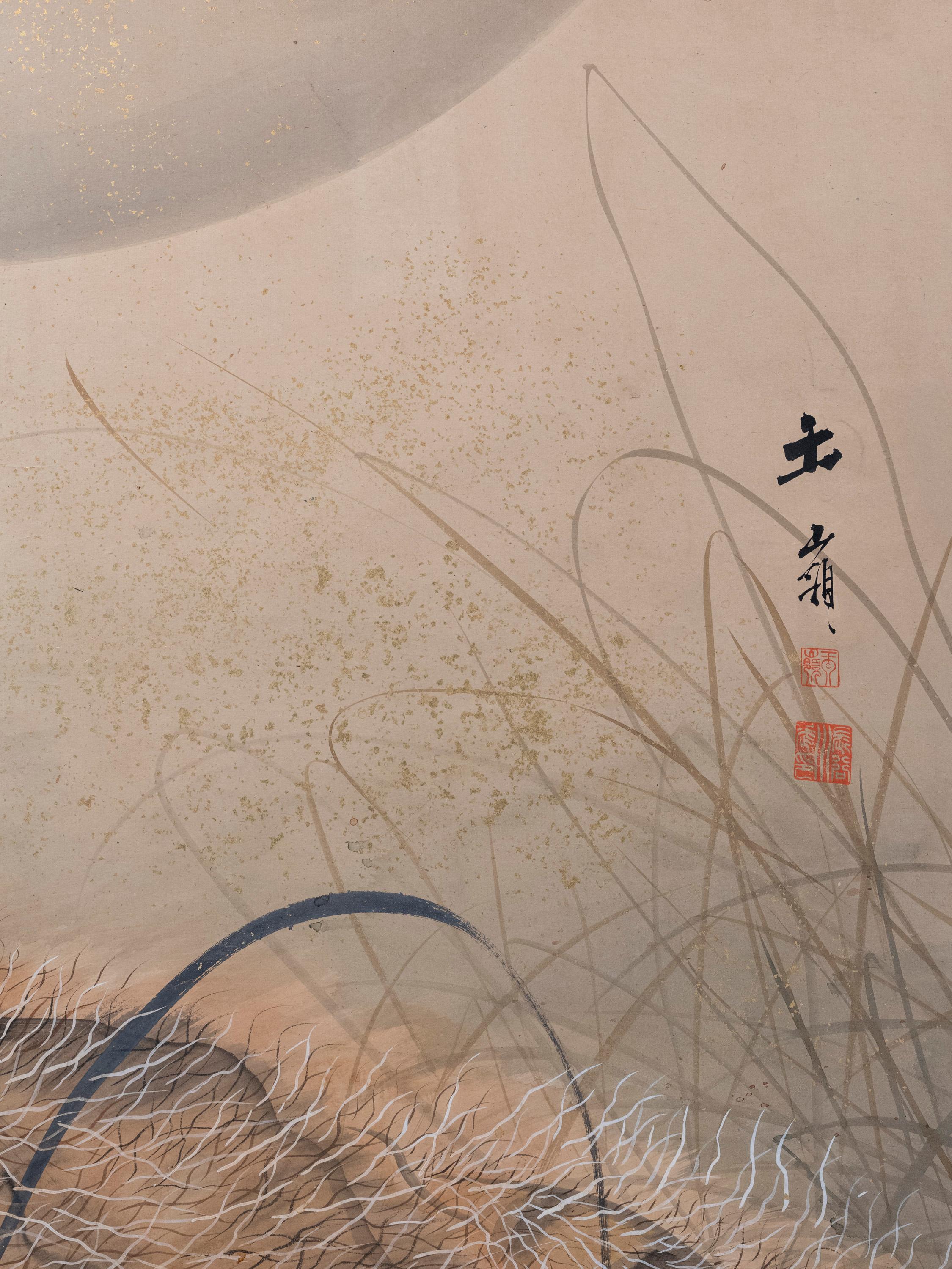 Sechspaneel mit der Darstellung eines majestätischen Tigers im Angebot 1