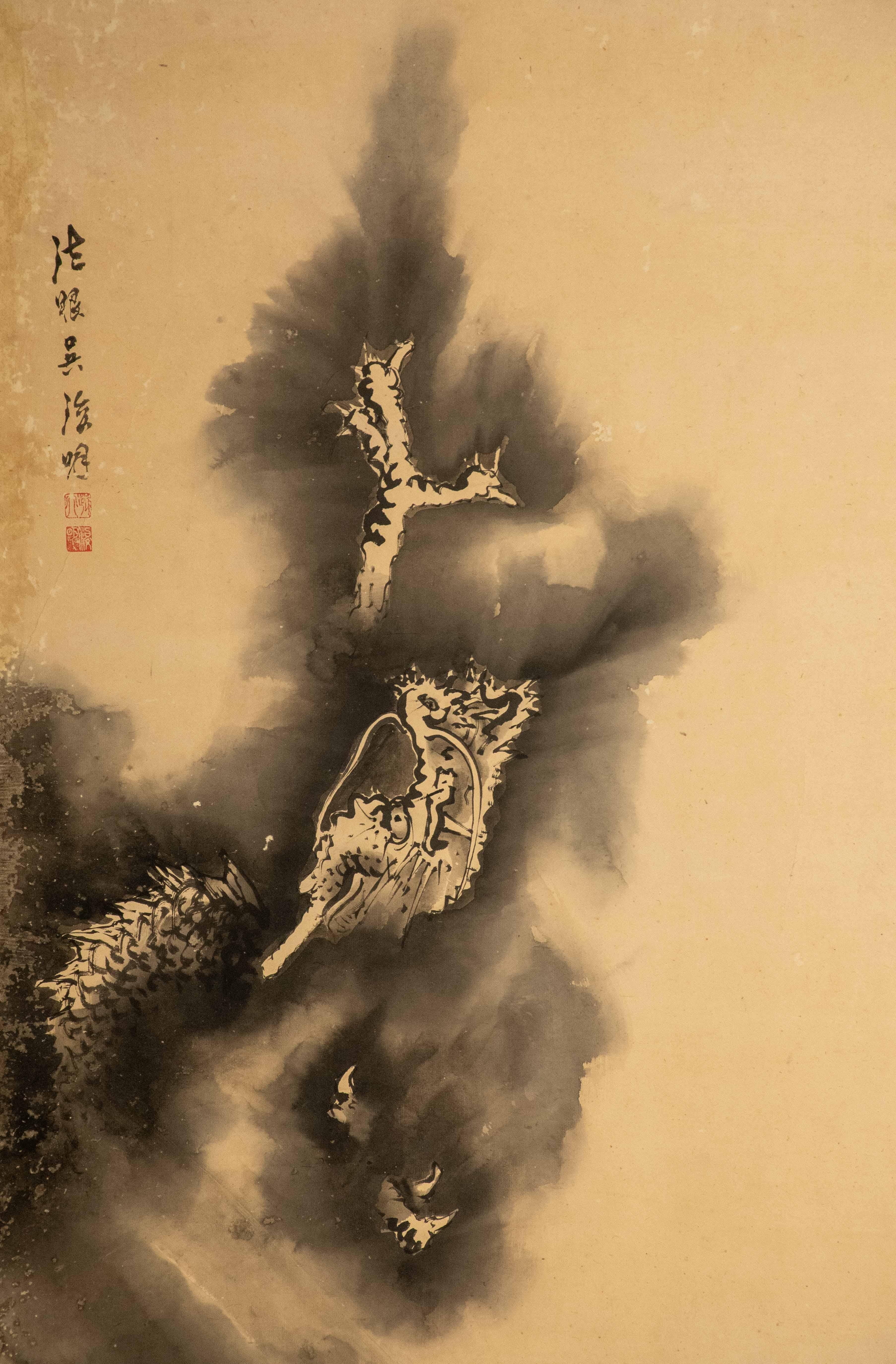Biombo de seis paneles con seis dragones pintados sobre papel y fondo de pan de oro Japonés