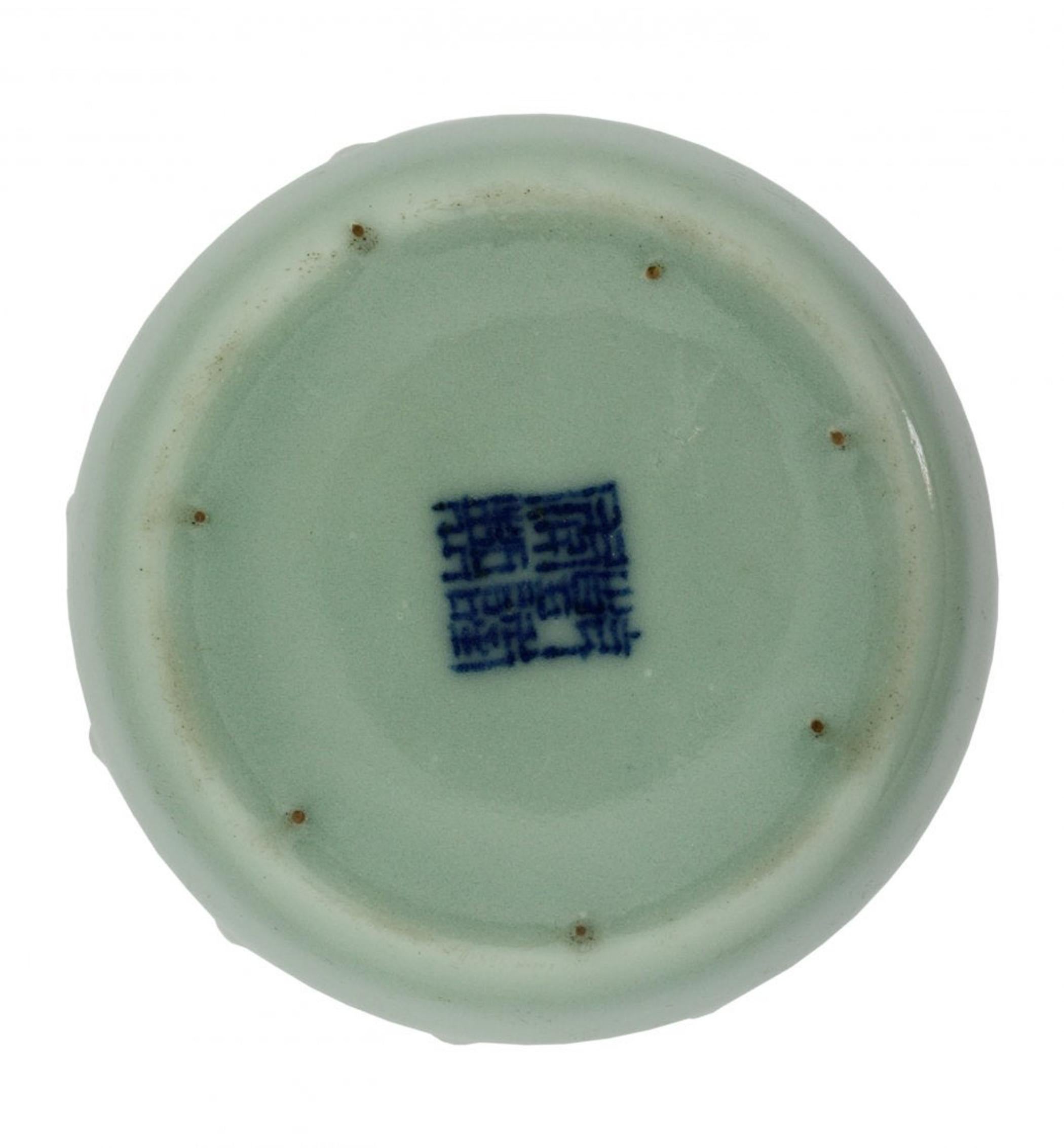 A Small Celadon Porcelain Bowl, Chinese
Of circular form, with upright sides supported on a flat base, covered overall with a sage-green glaze
With four-character mark, 
Measures: Height 2.7 in. (6.85 cm.)

For many centuries, celadon wares