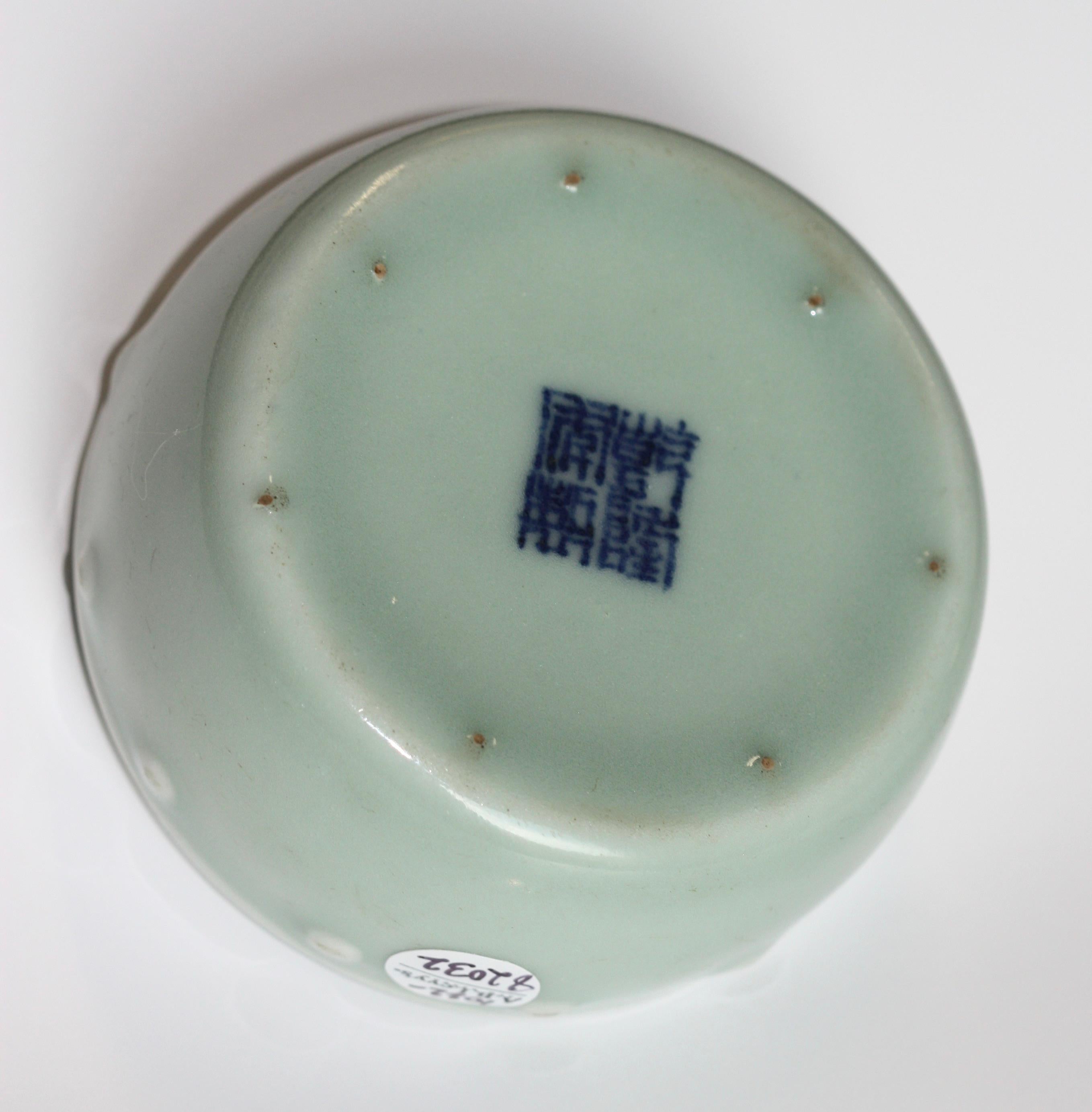 Small Celadon Porcelain Bowl, Chinese 1