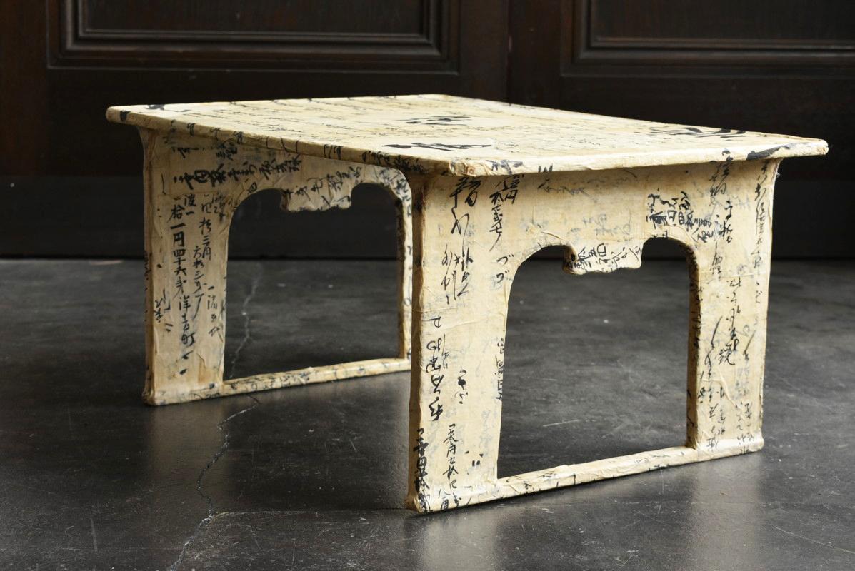 Small Wooden Table with Japanese Paper / 1926-1980 / Mingei / Wabi-Sabi Table 8