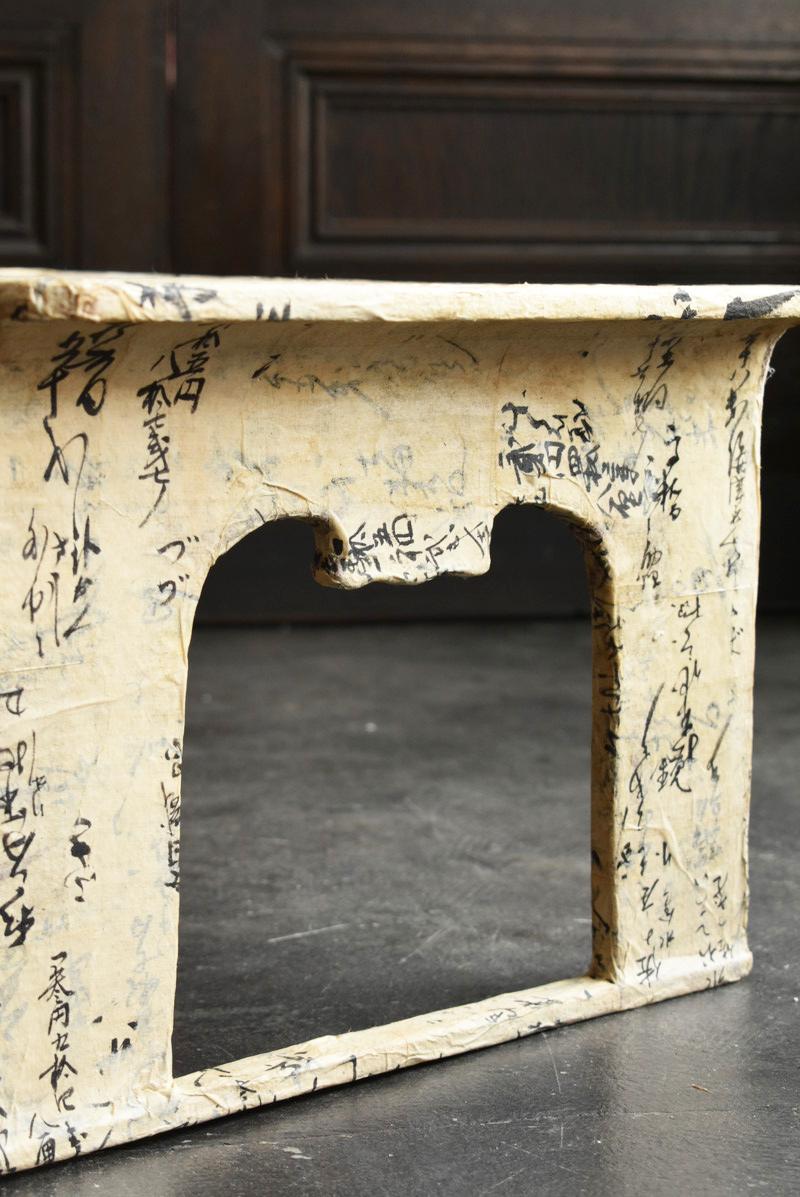 Small Wooden Table with Japanese Paper / 1926-1980 / Mingei / Wabi-Sabi Table 9