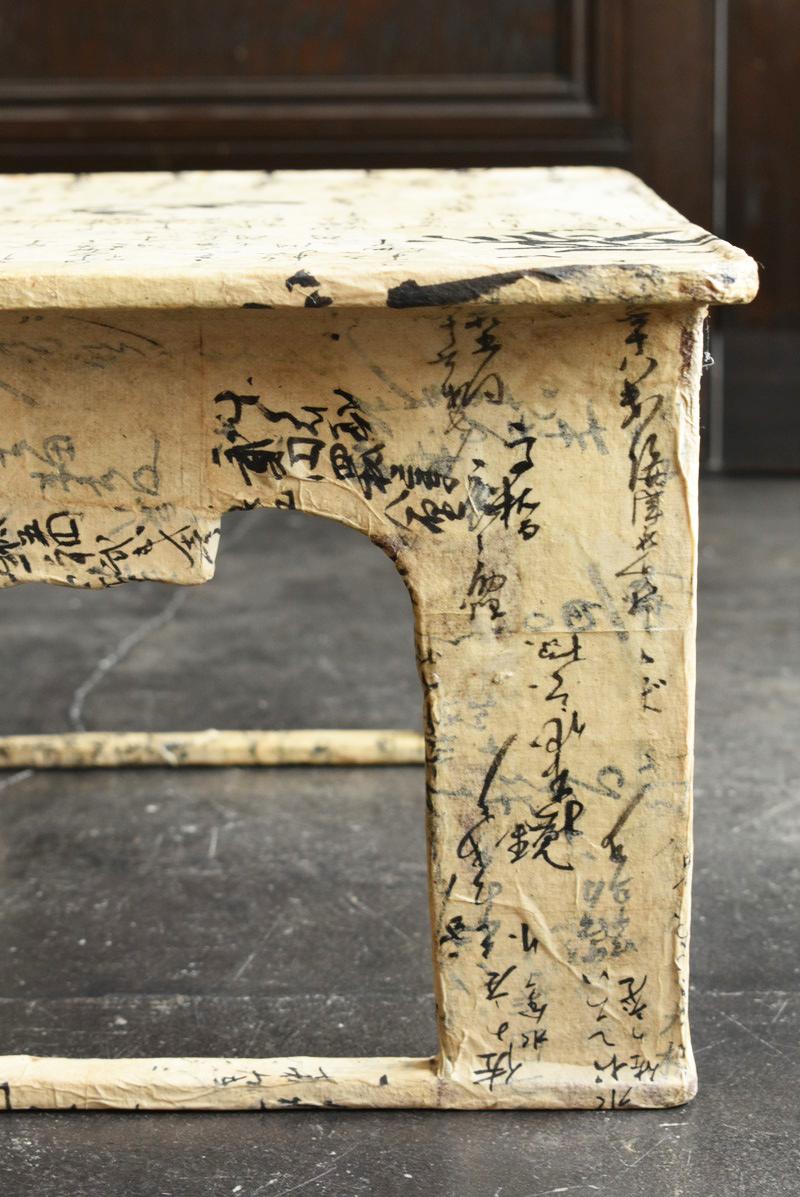 Small Wooden Table with Japanese Paper / 1926-1980 / Mingei / Wabi-Sabi Table 10