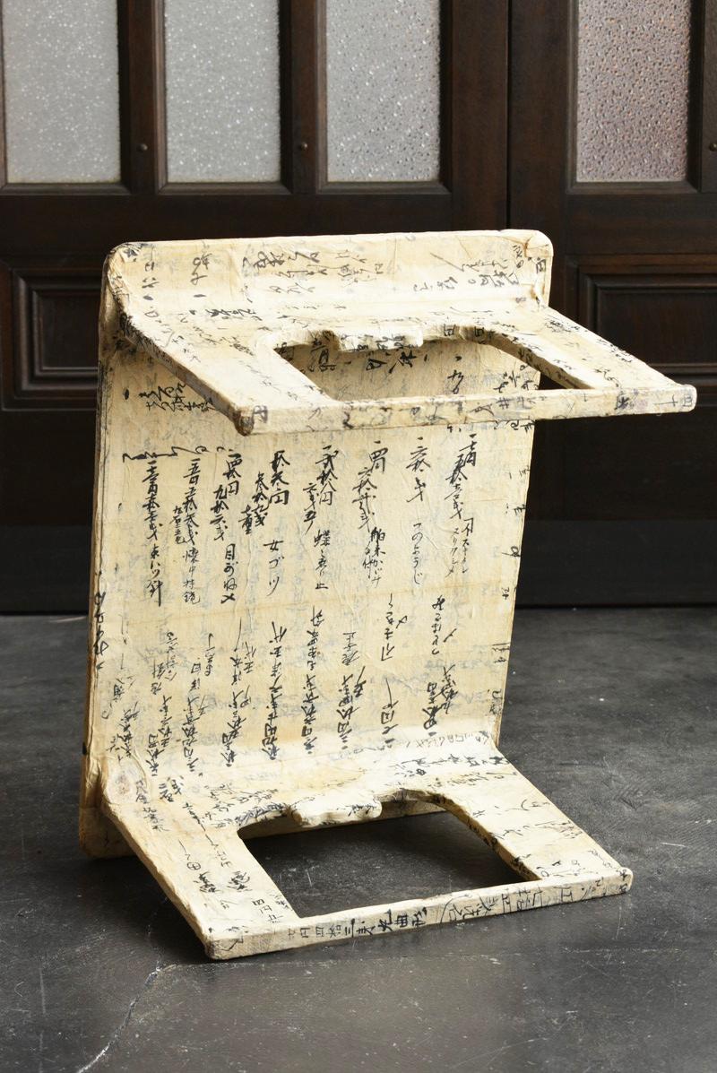 Small Wooden Table with Japanese Paper / 1926-1980 / Mingei / Wabi-Sabi Table 12