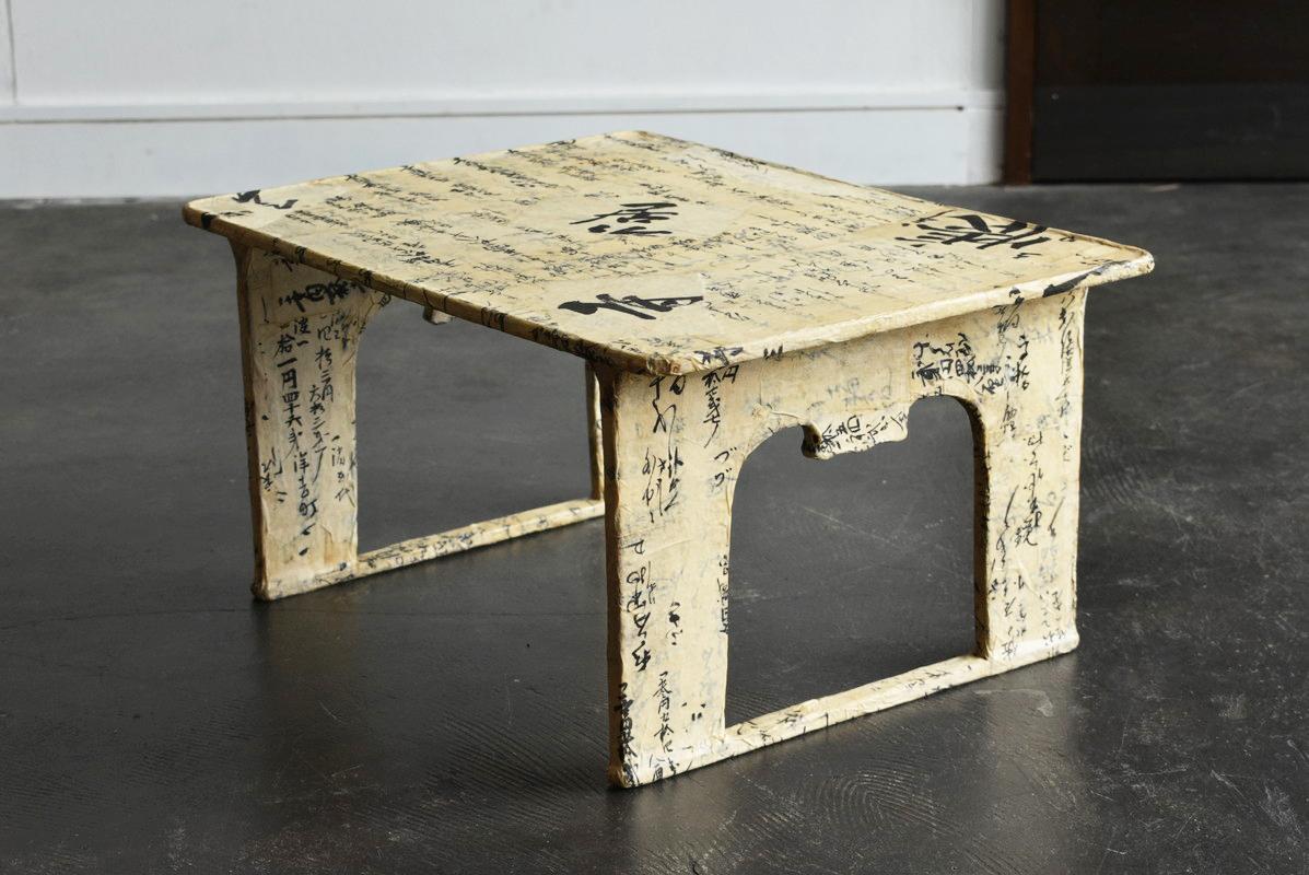 Showa Small Wooden Table with Japanese Paper / 1926-1980 / Mingei / Wabi-Sabi Table