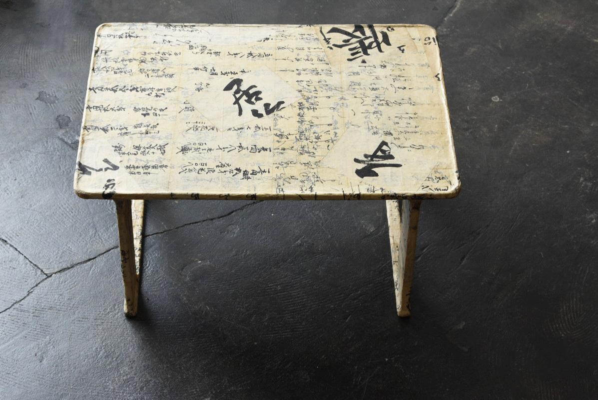 20th Century Small Wooden Table with Japanese Paper / 1926-1980 / Mingei / Wabi-Sabi Table