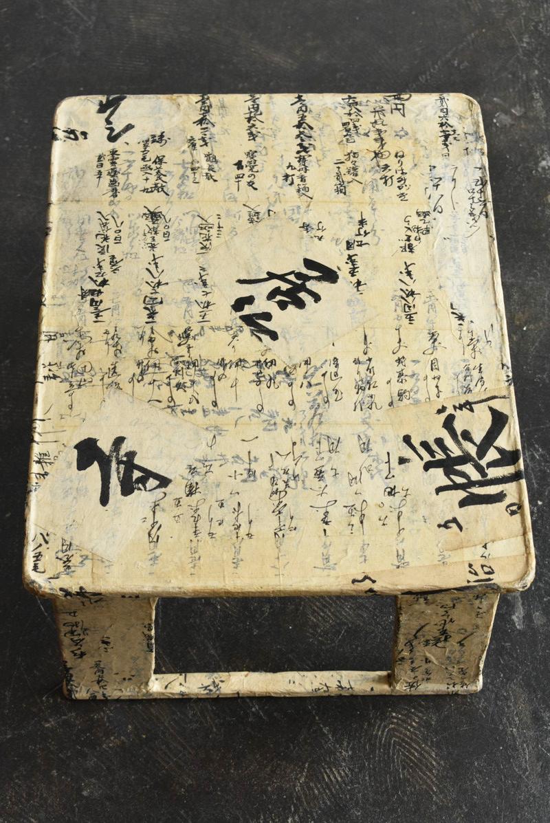 Small Wooden Table with Japanese Paper / 1926-1980 / Mingei / Wabi-Sabi Table 1