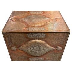 Antique A Solid Brass Cabinet, with silver inlaid , Egypt, late 19th c.