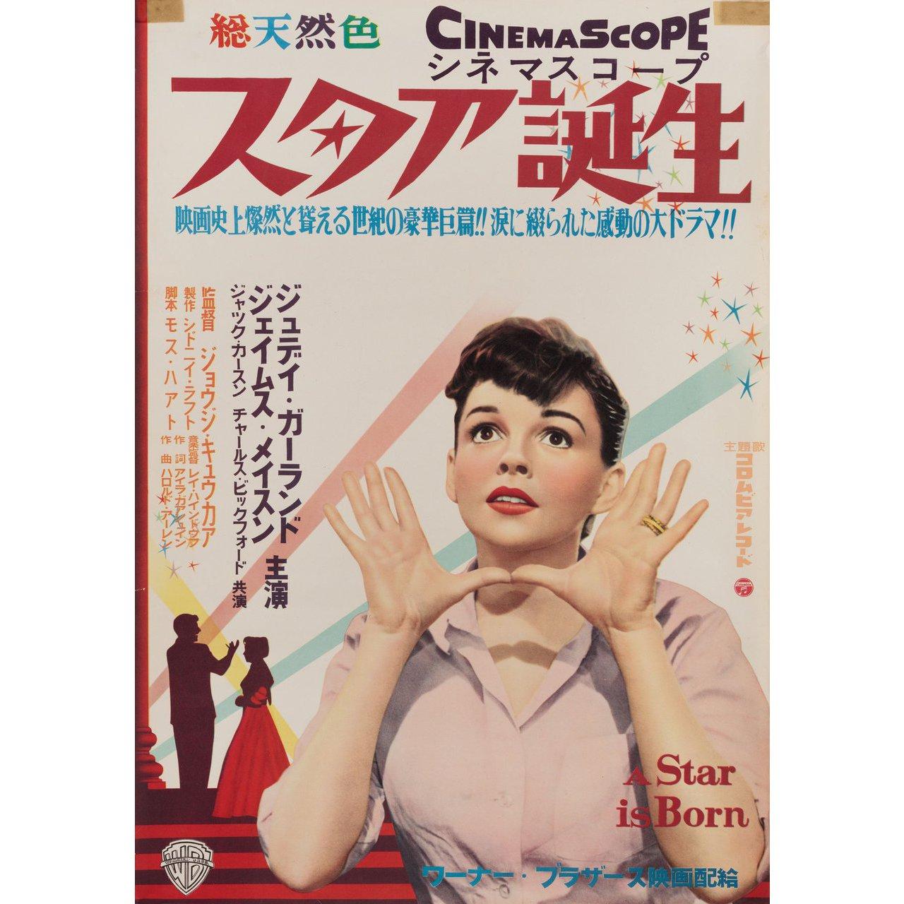 Original 1954 Japanese B2 poster for the film A Star Is Born directed by George Cukor with Judy Garland / James Mason / Jack Carson / Charles Bickford. Very Good-Fine condition, rolled with tape stains. Please note: the size is stated in inches and