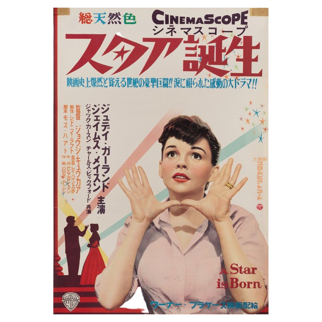 Affiche japonaise du film « A Star Is Born » de 1954, format B2