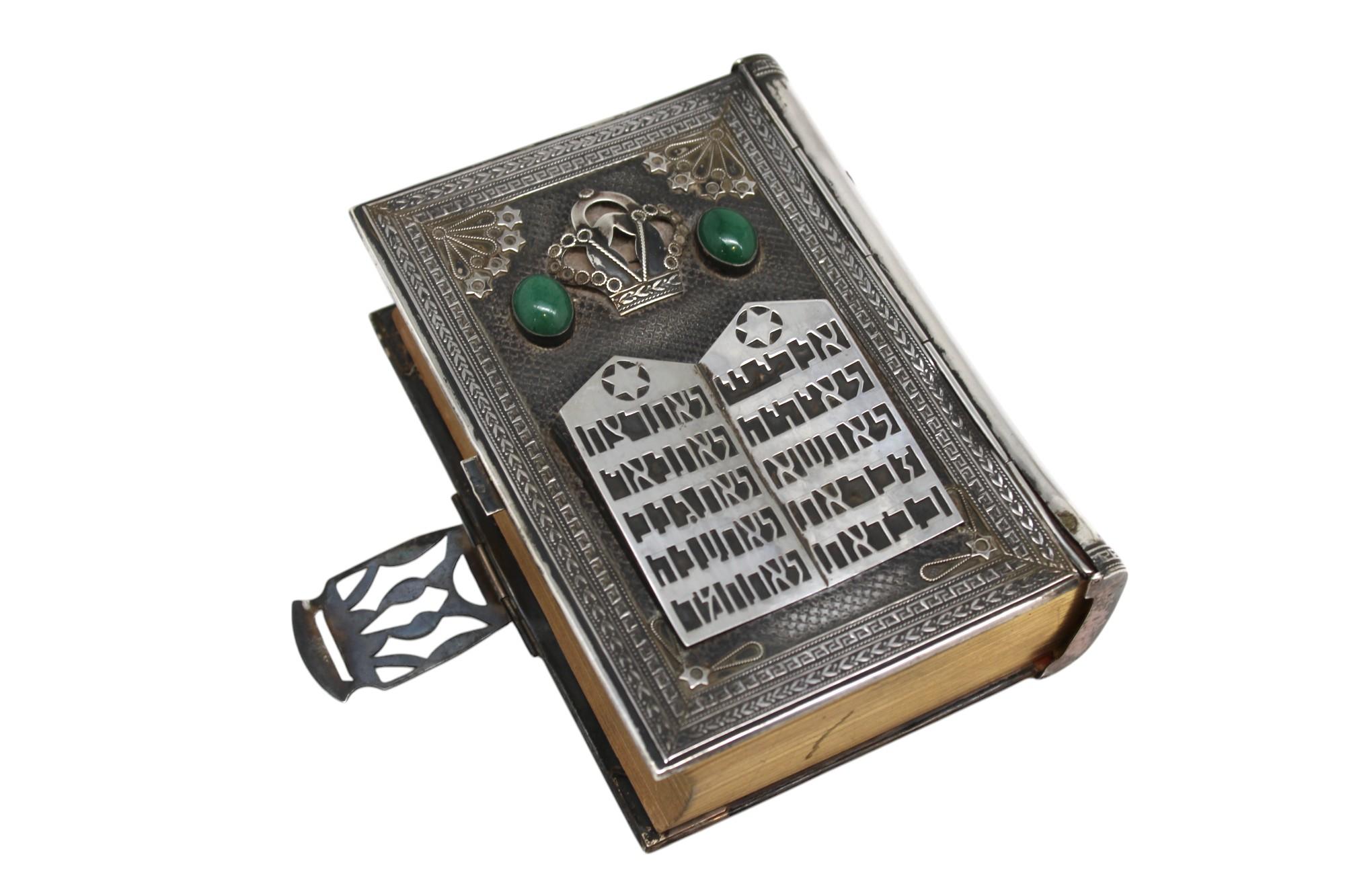 Israeliano Rilegatura della Bibbia ebraica in argento Sterling di Dugma Israel C. 1950 in vendita