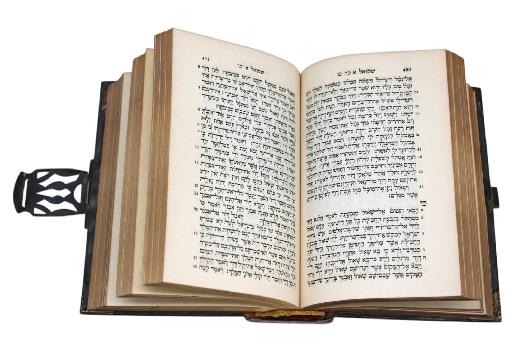 Metà XX secolo Rilegatura della Bibbia ebraica in argento Sterling di Dugma Israel C. 1950 in vendita