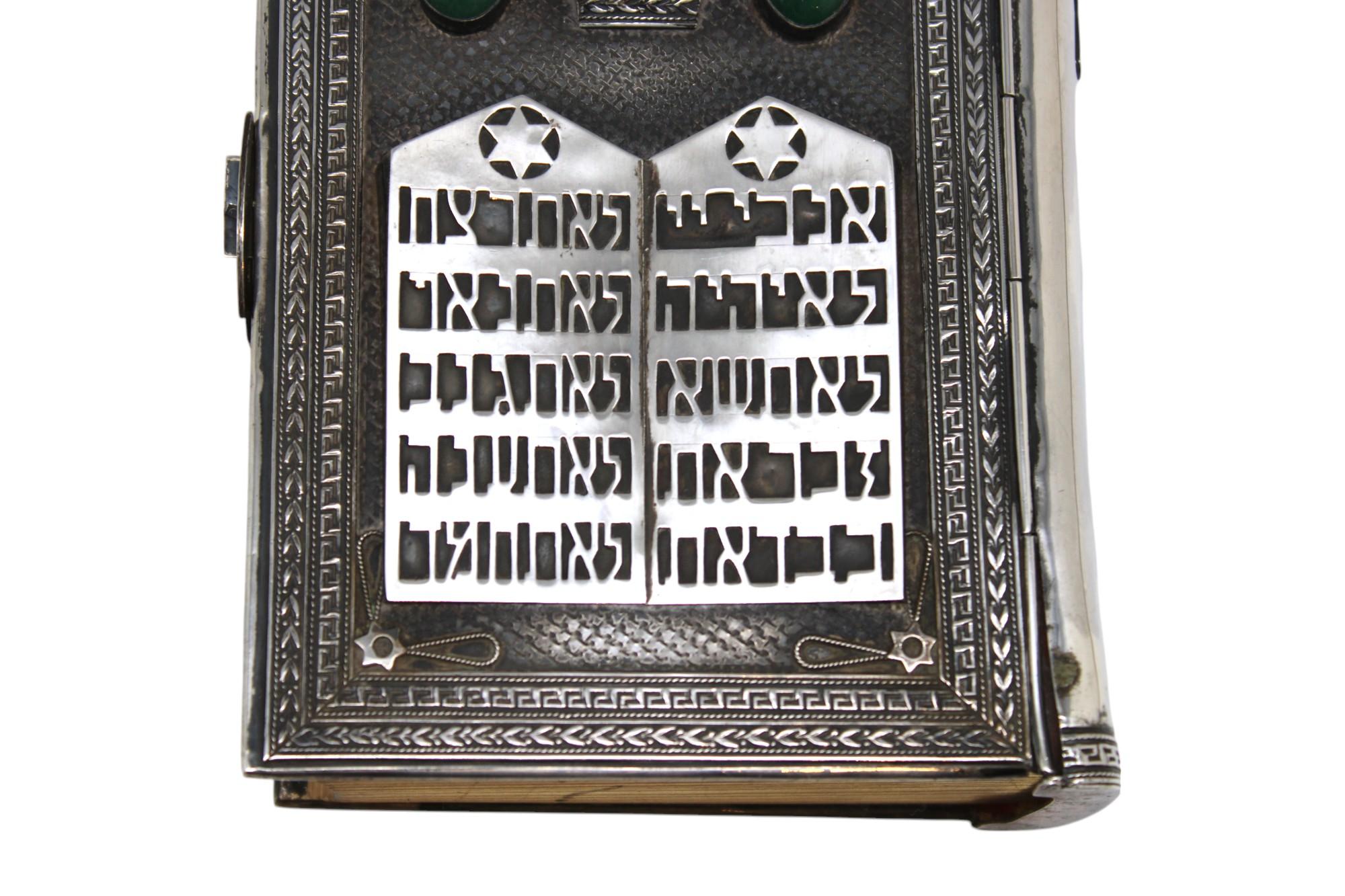 Rilegatura della Bibbia ebraica in argento Sterling di Dugma Israel C. 1950 in vendita 1